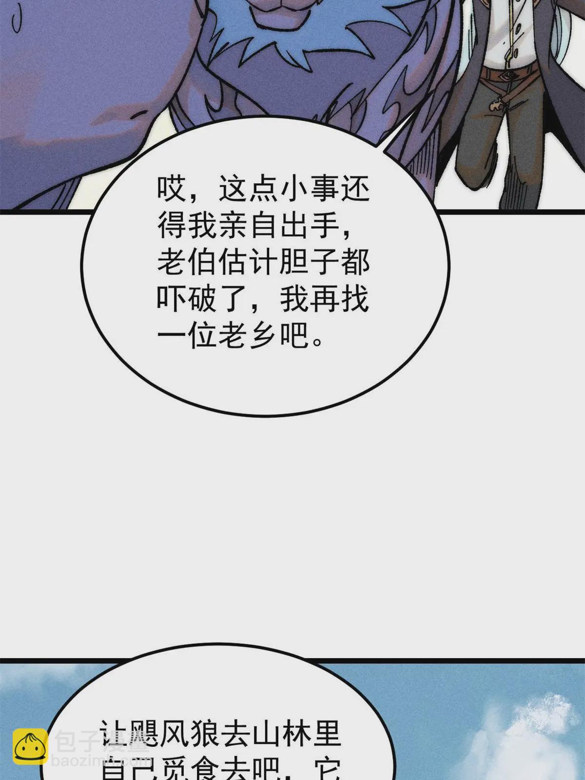 224 帮你投胎21