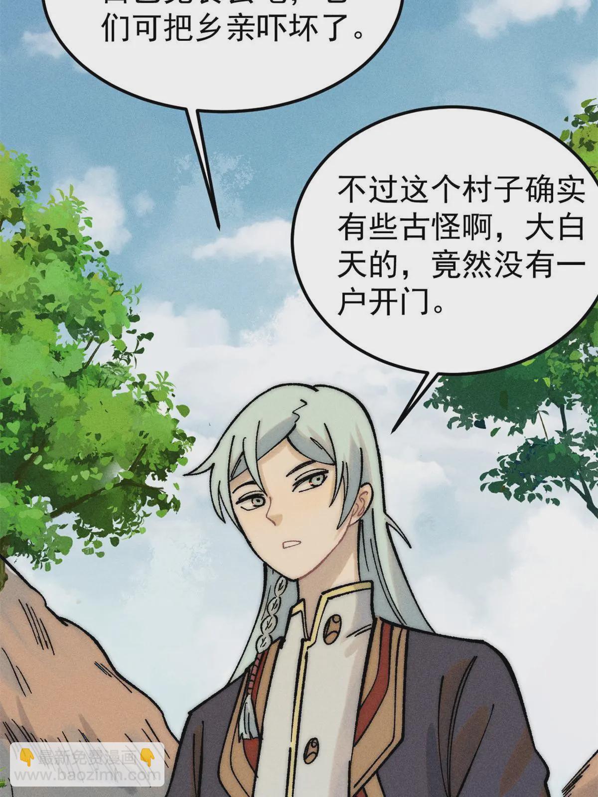 224 帮你投胎22