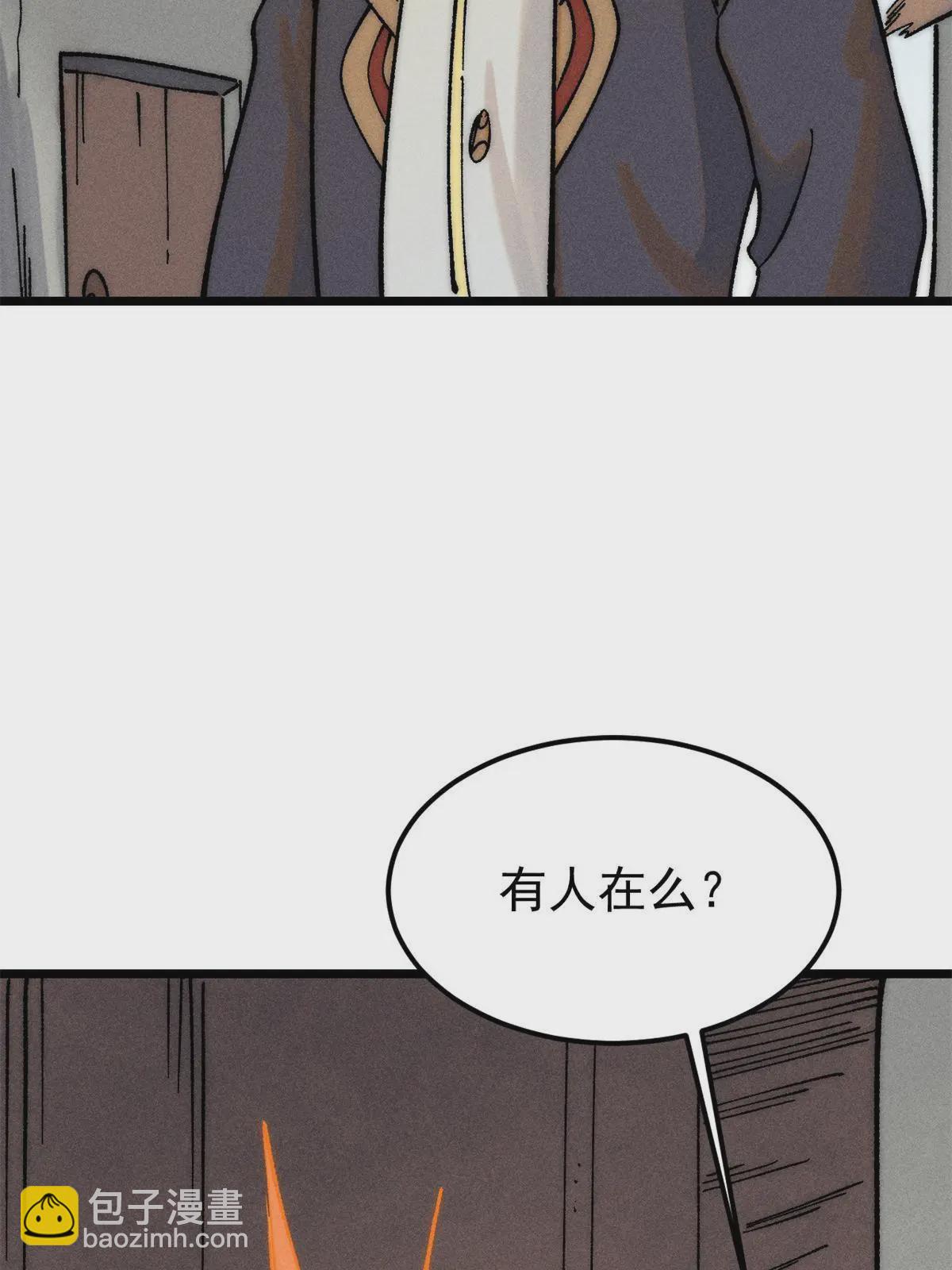 224 帮你投胎23