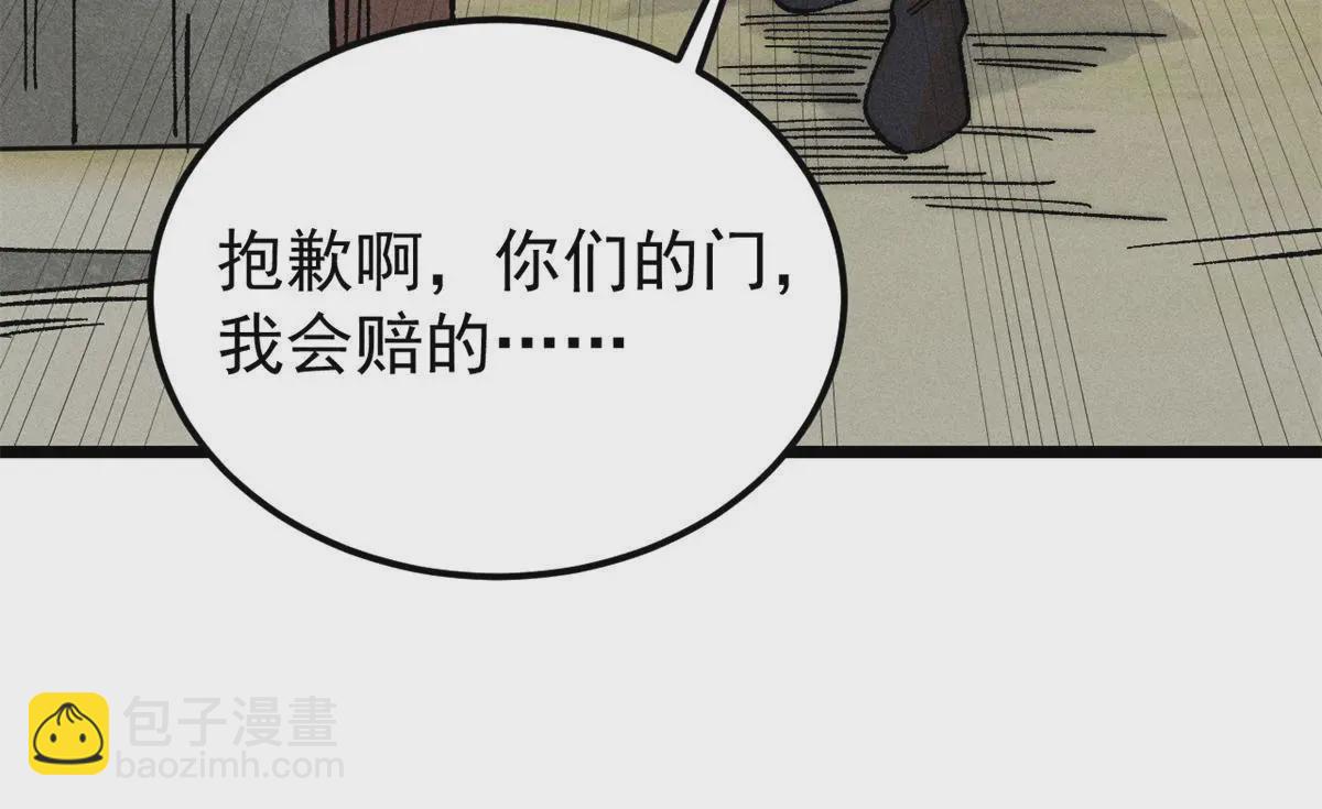 224 帮你投胎27