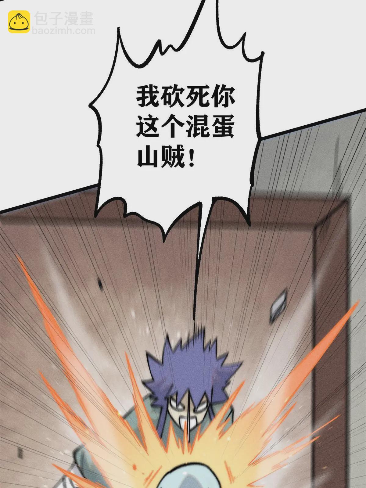 224 帮你投胎29
