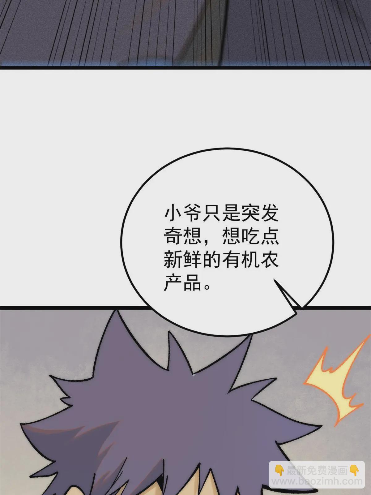 224 帮你投胎31