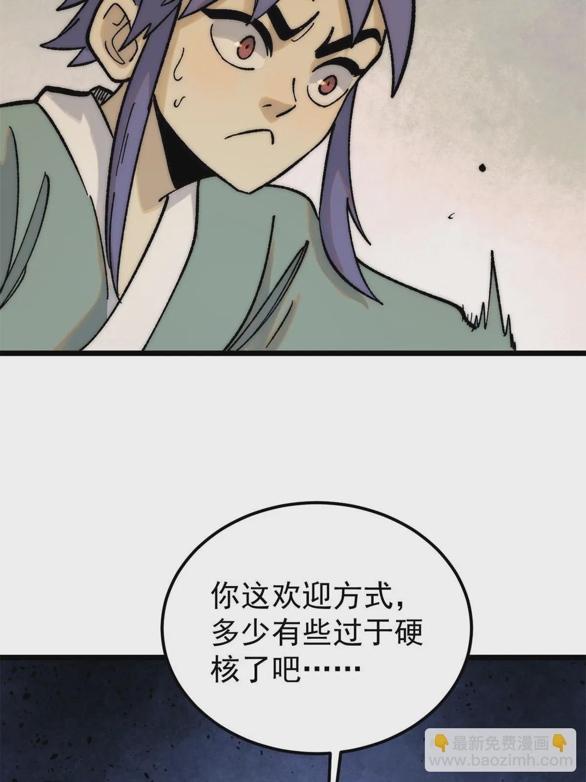 224 帮你投胎32
