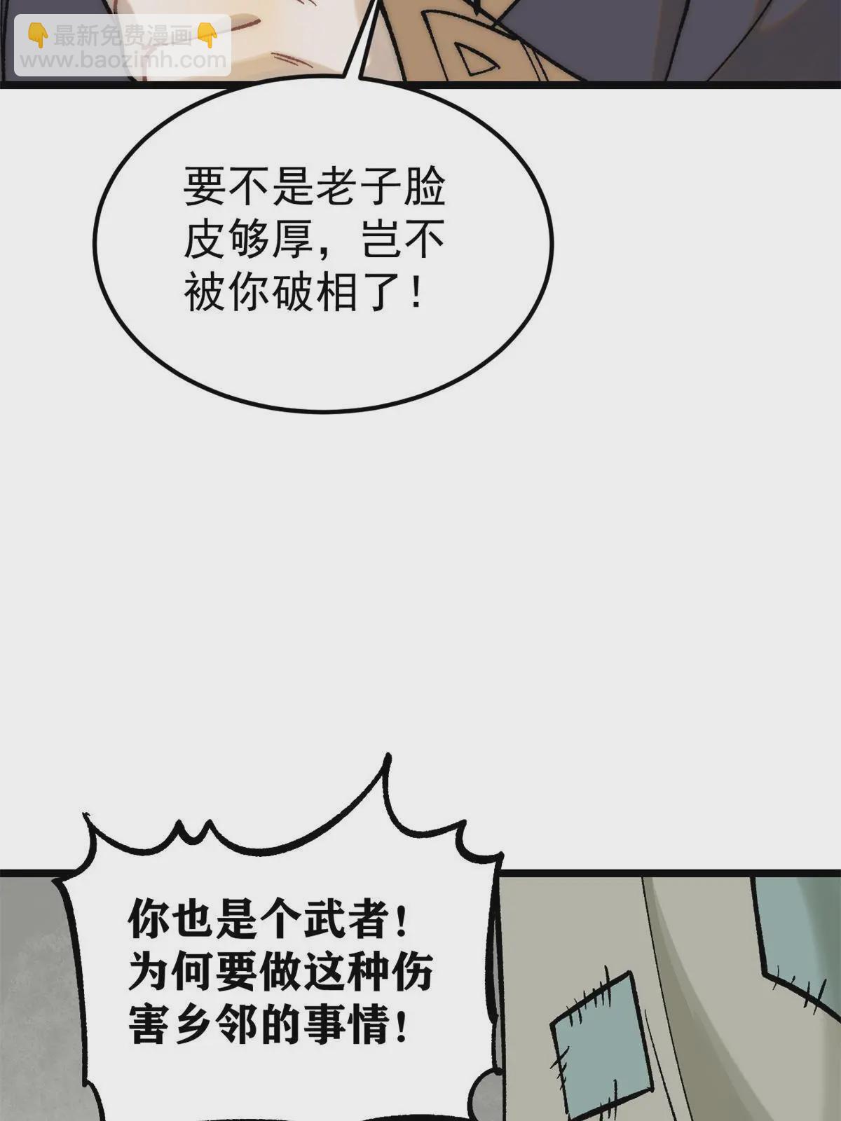 224 帮你投胎34