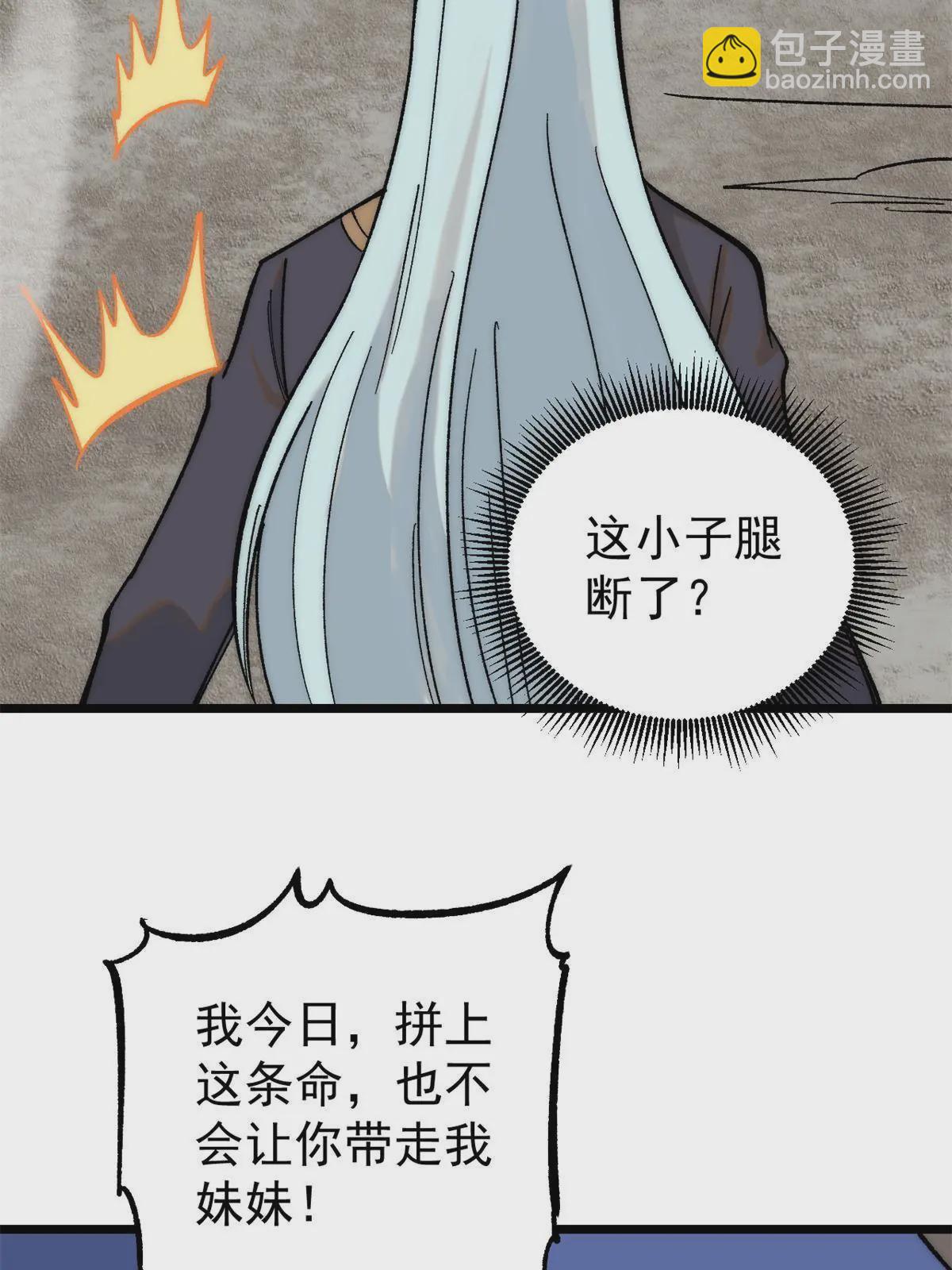 224 帮你投胎36