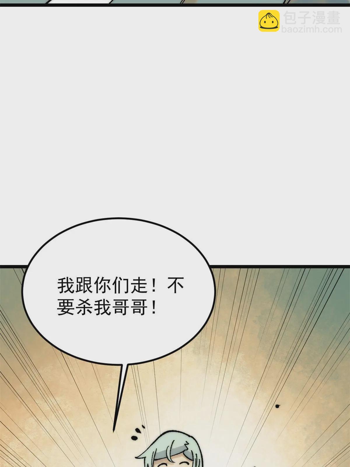 224 帮你投胎38