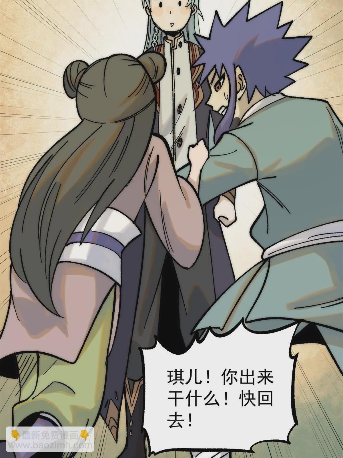 224 帮你投胎39