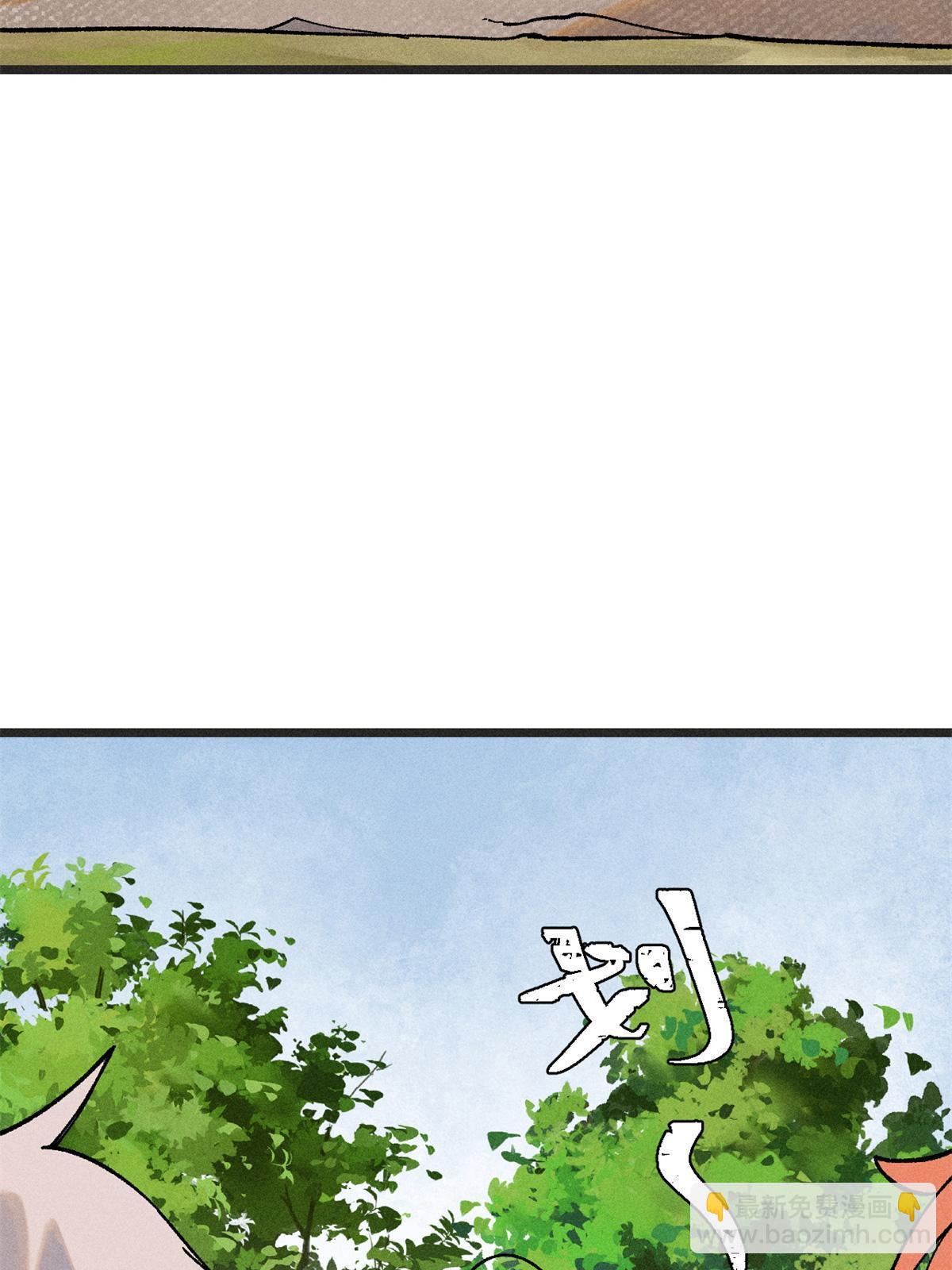 224 帮你投胎4