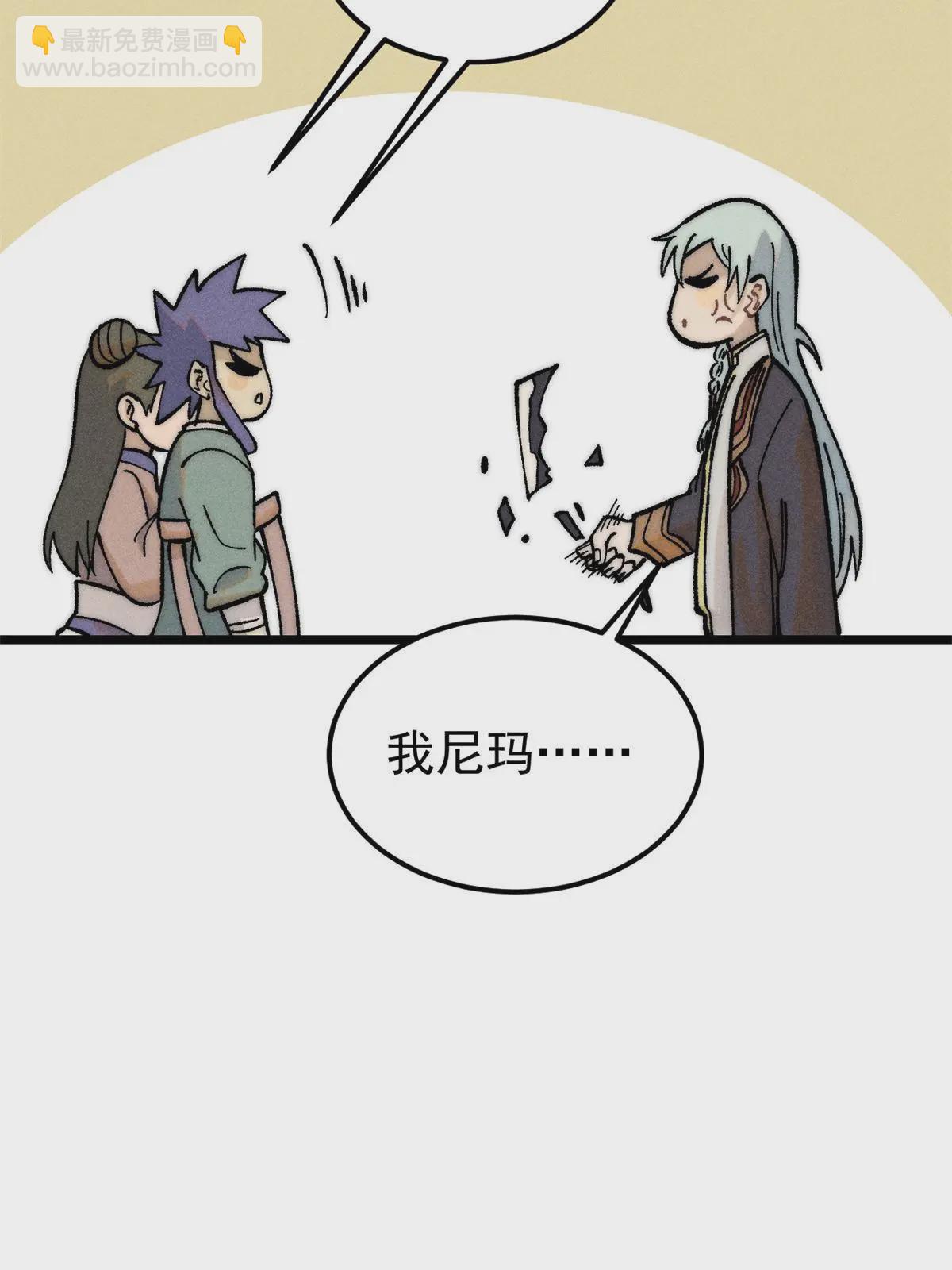 224 帮你投胎46
