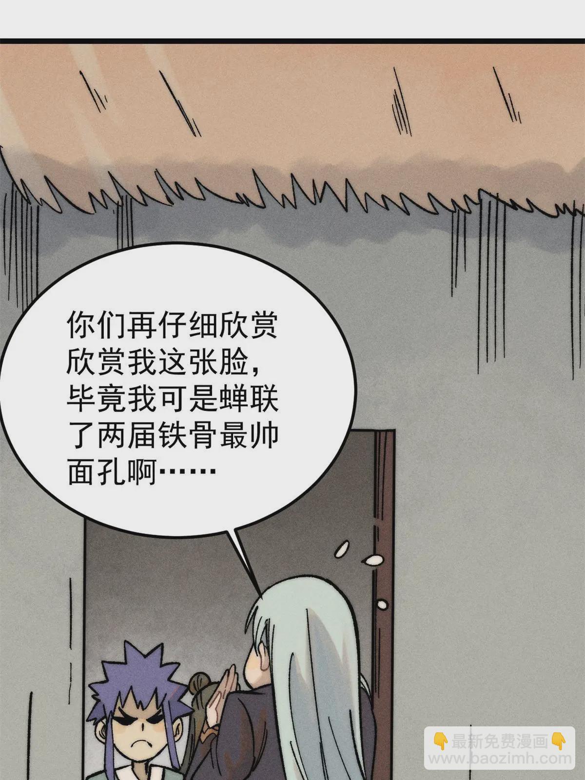 224 帮你投胎51