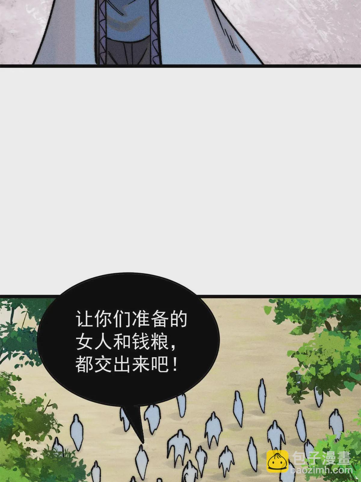 224 帮你投胎54