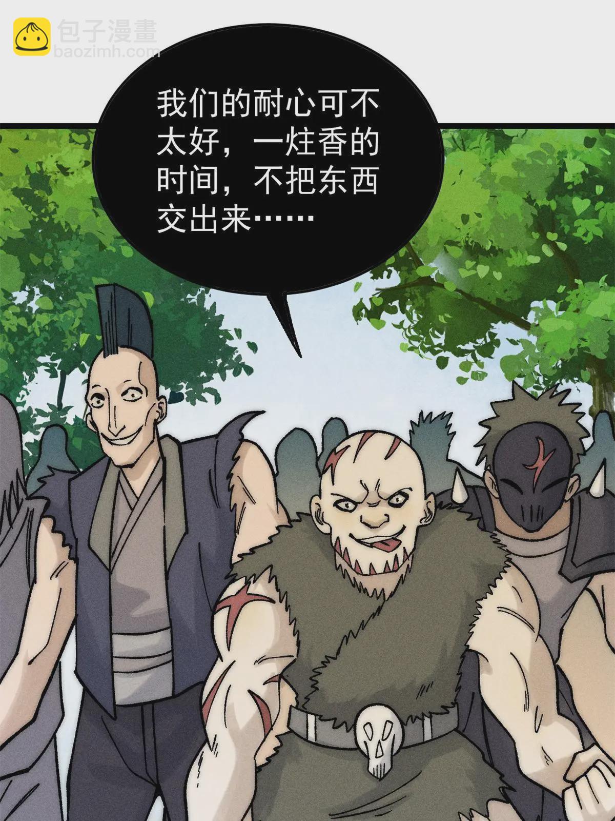 224 帮你投胎57