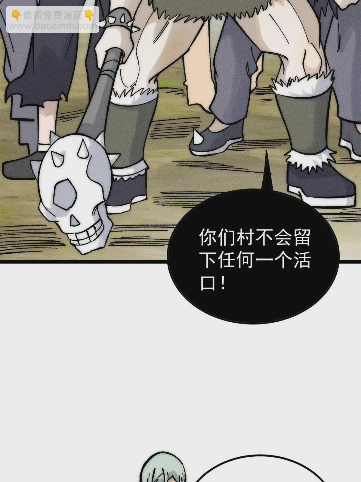 224 帮你投胎58
