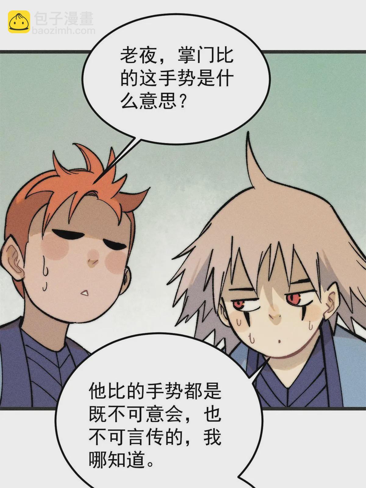 224 帮你投胎6