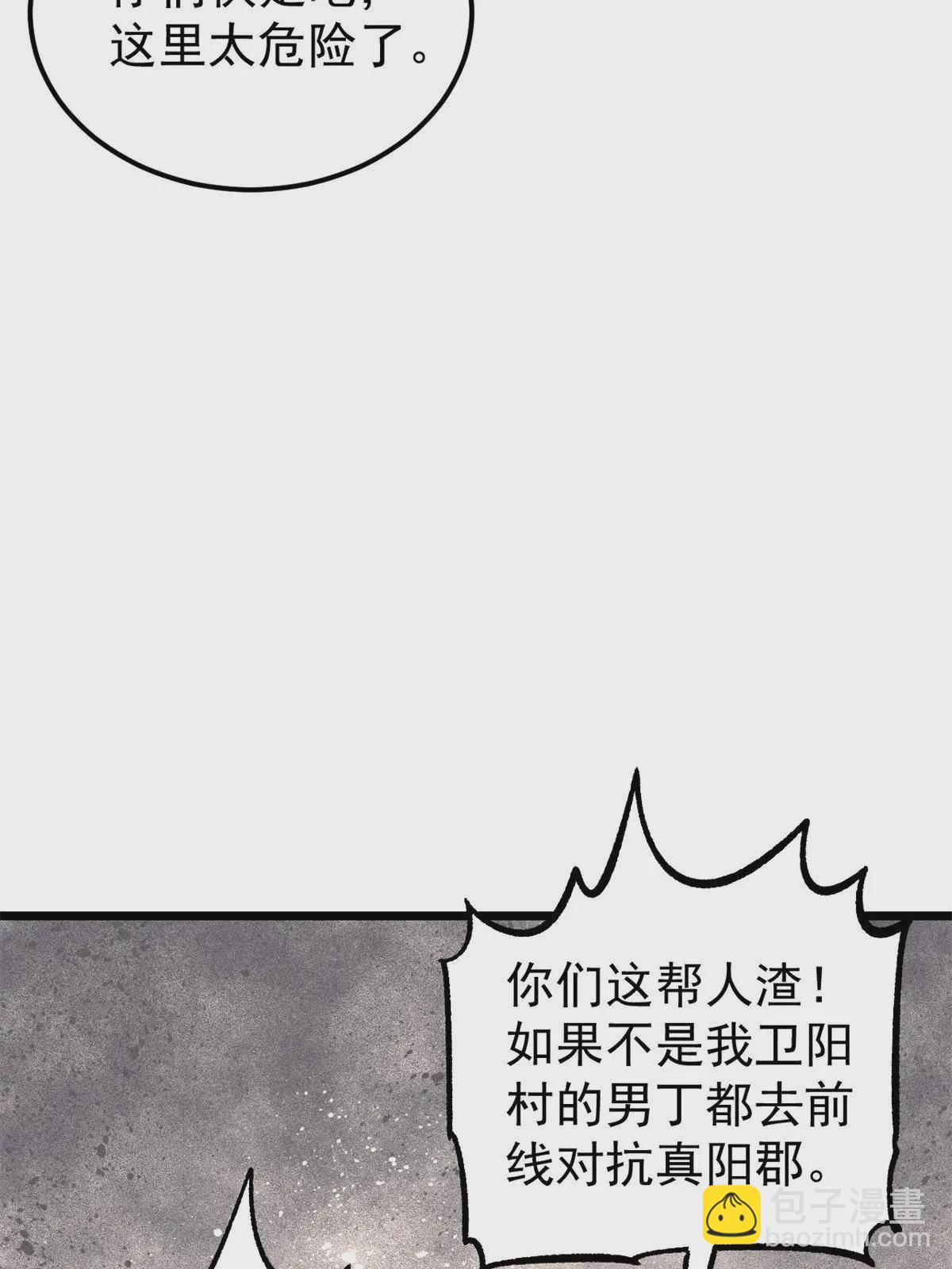 224 帮你投胎60