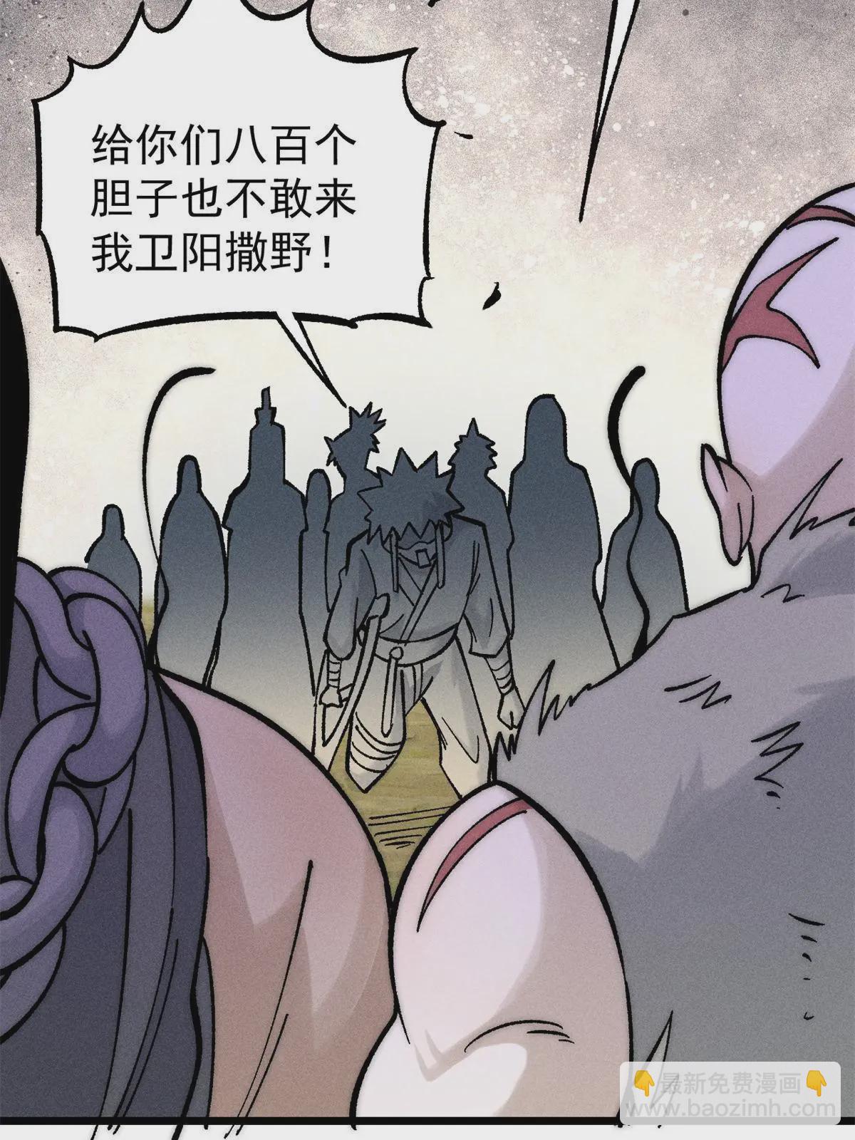 224 帮你投胎61