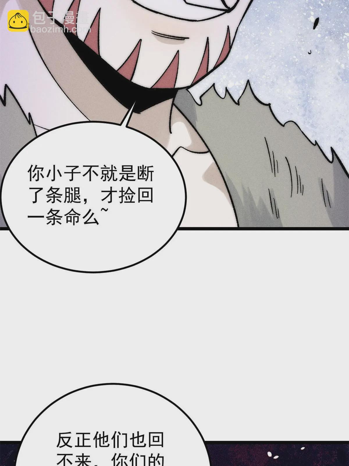 224 帮你投胎63