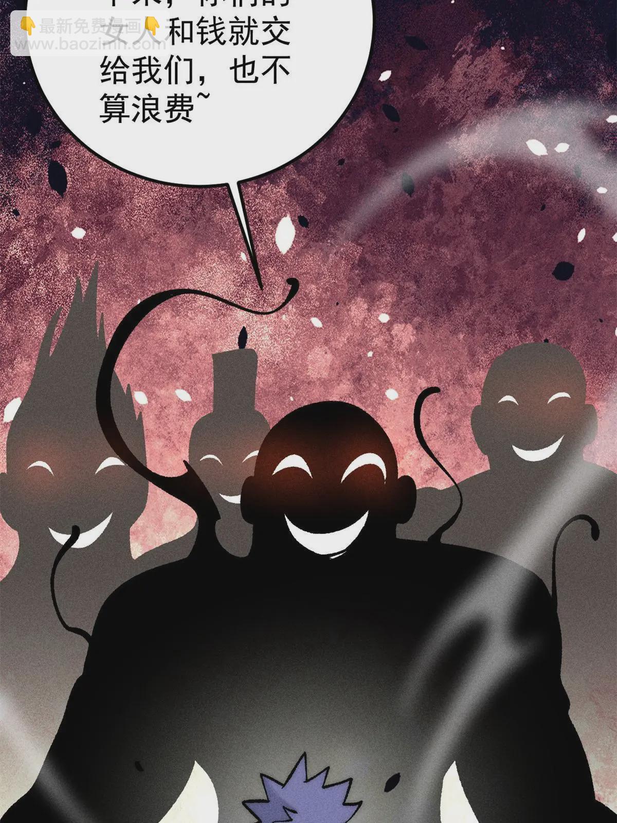 224 帮你投胎64