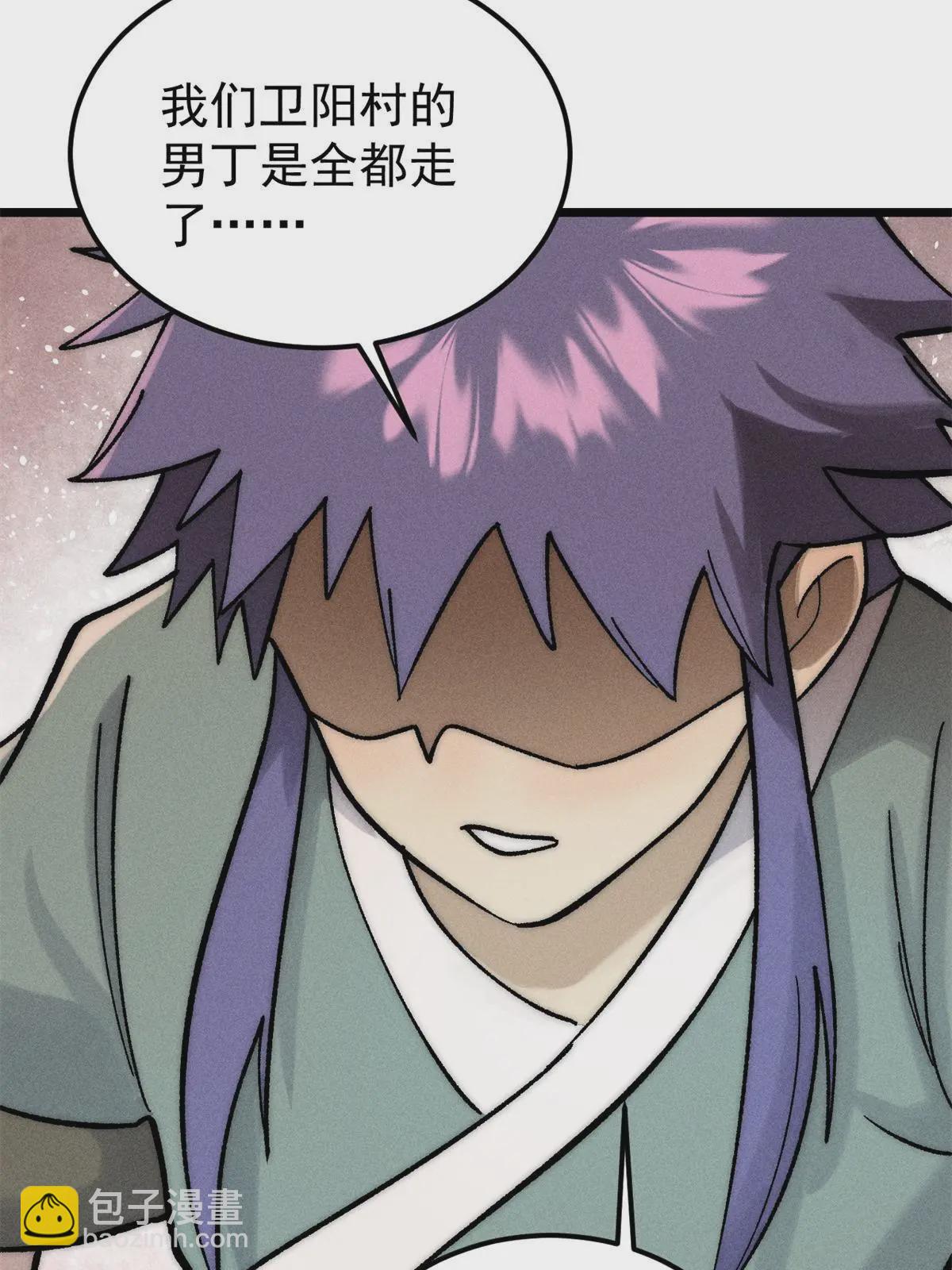 224 帮你投胎66