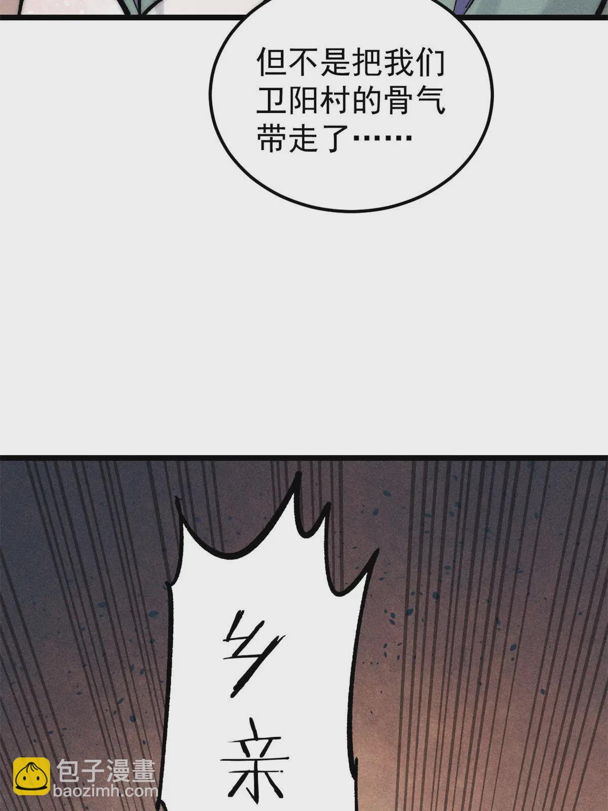224 帮你投胎67