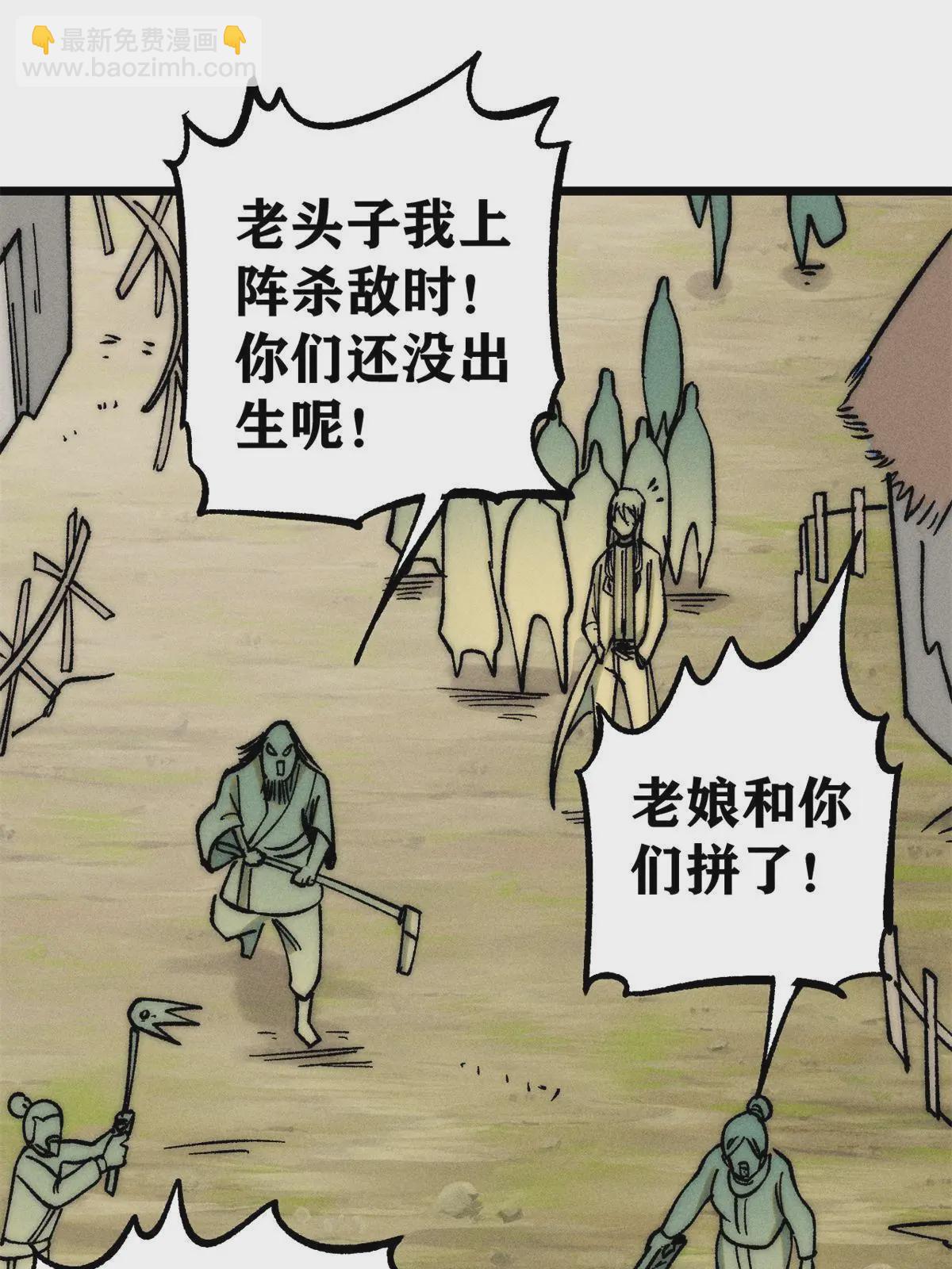 224 帮你投胎70