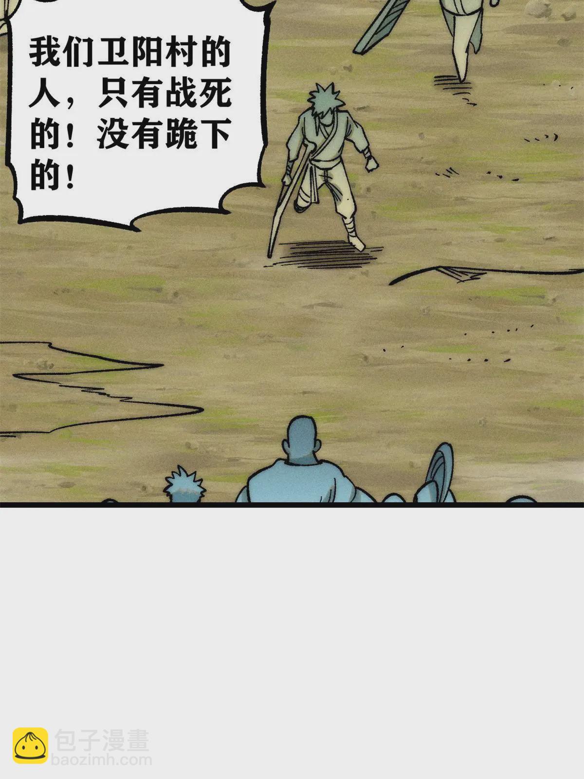 224 帮你投胎71