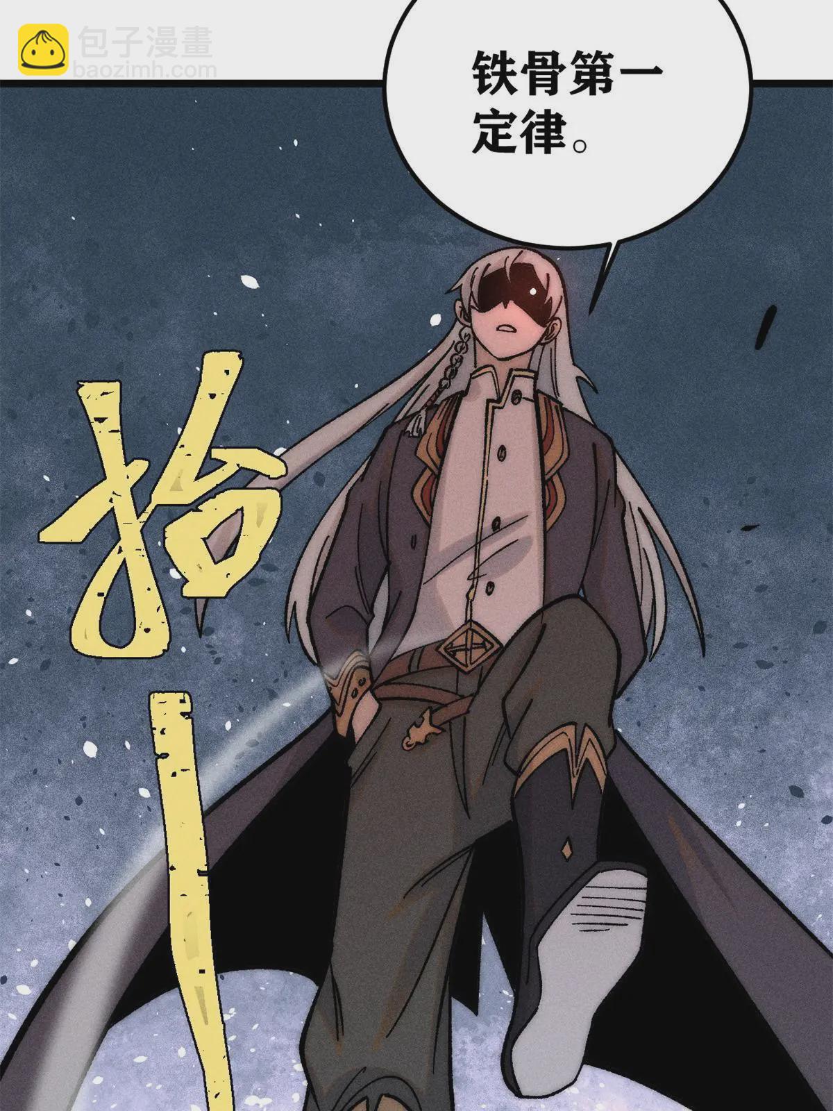 224 帮你投胎77