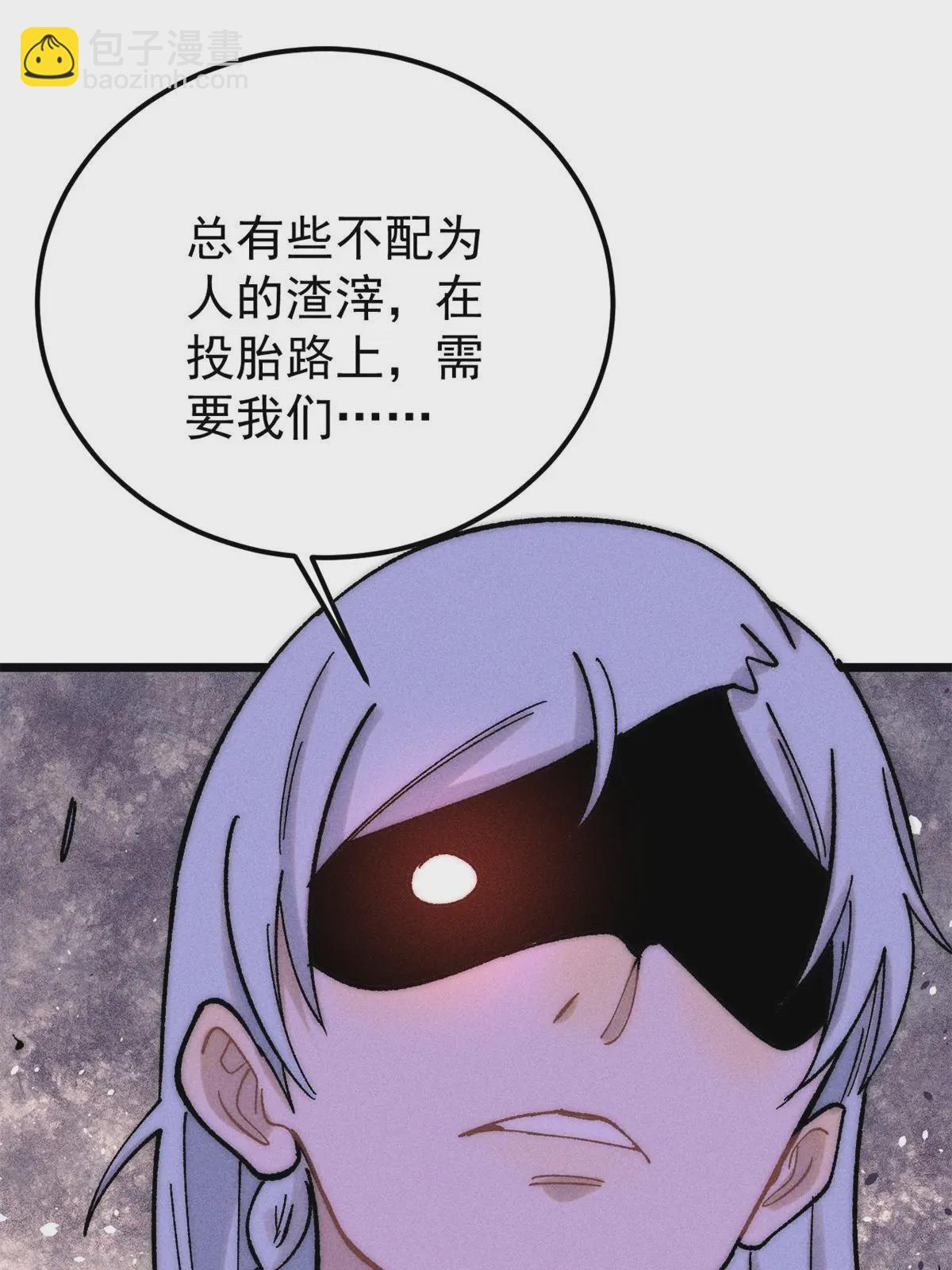 224 帮你投胎79