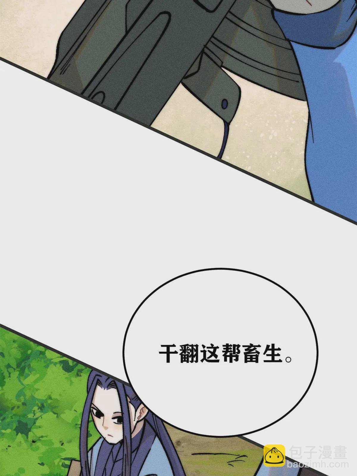 224 帮你投胎8