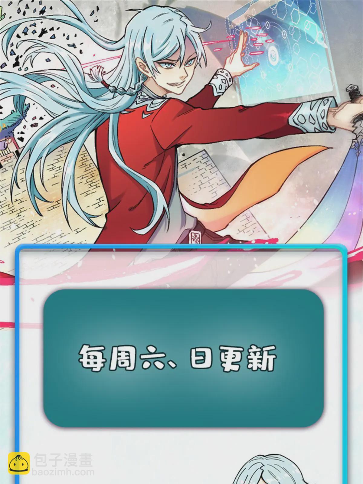 224 帮你投胎84