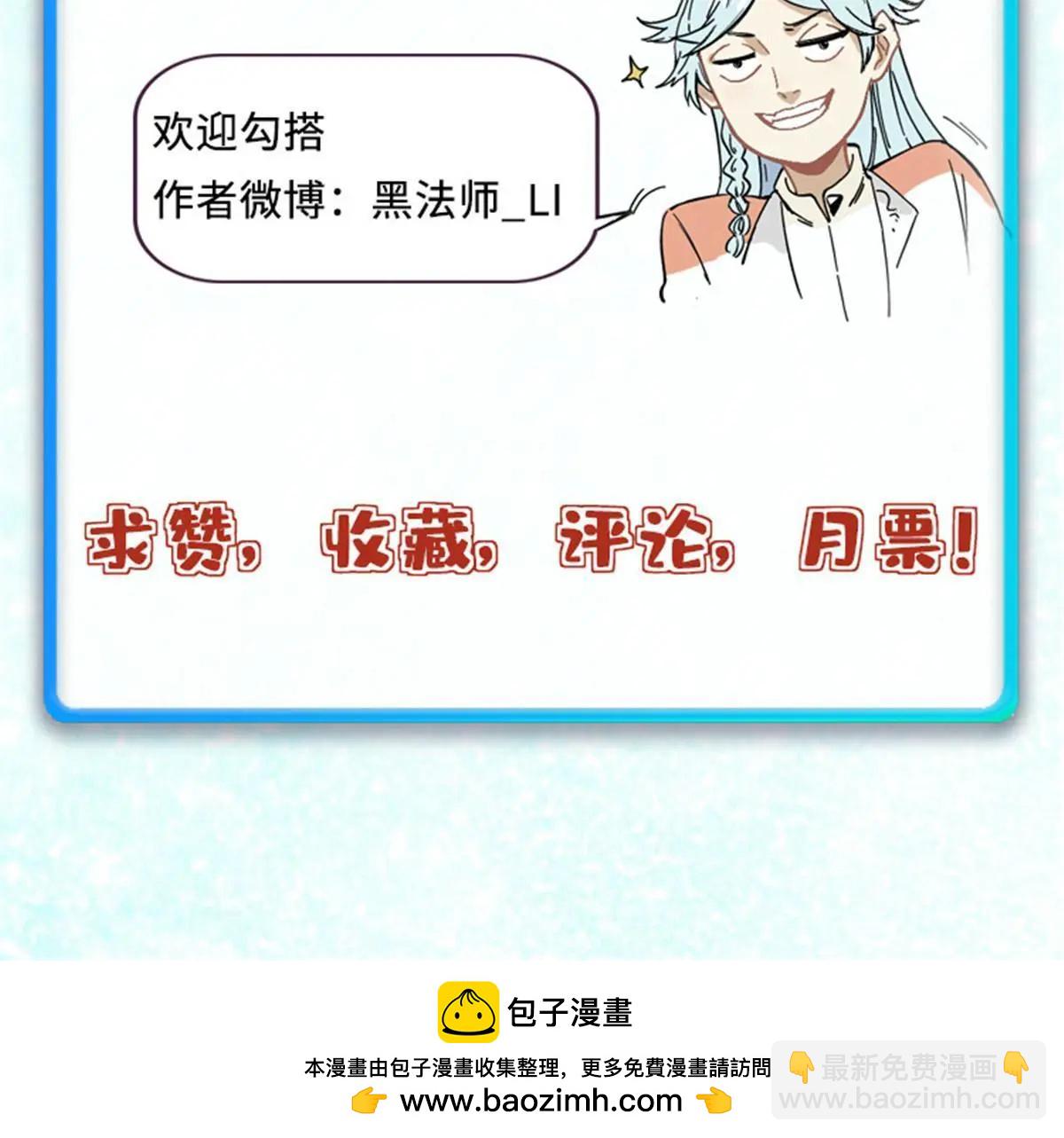 224 帮你投胎85