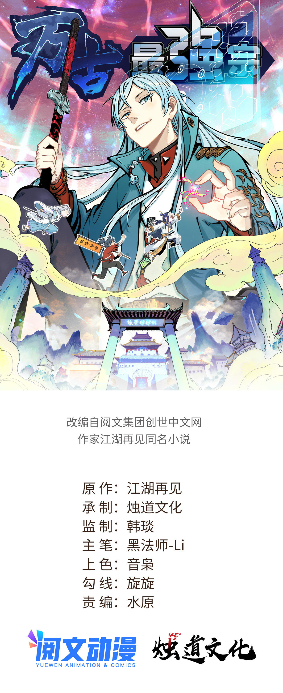 225 爷打的就是精锐0