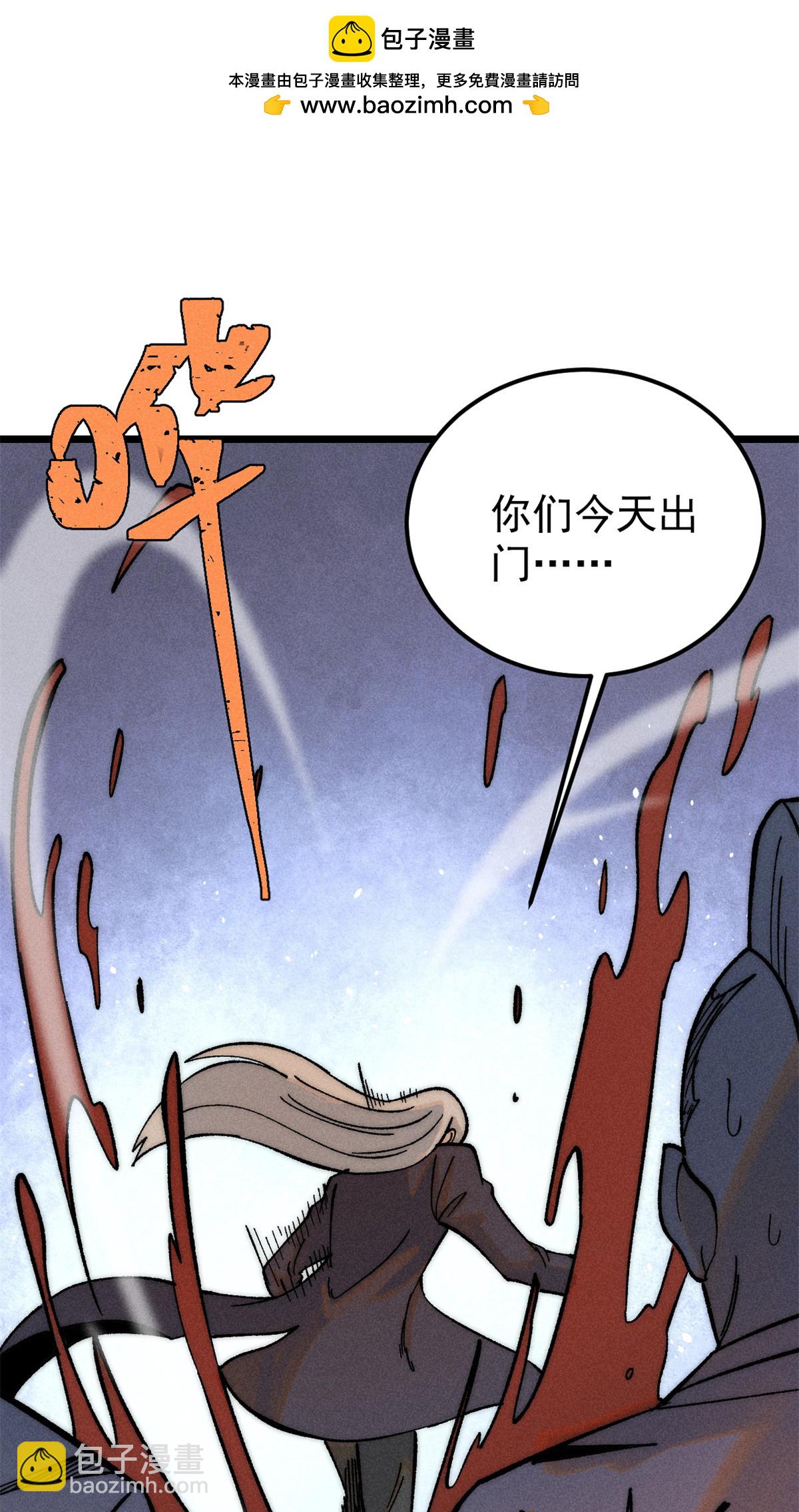 225 爷打的就是精锐1