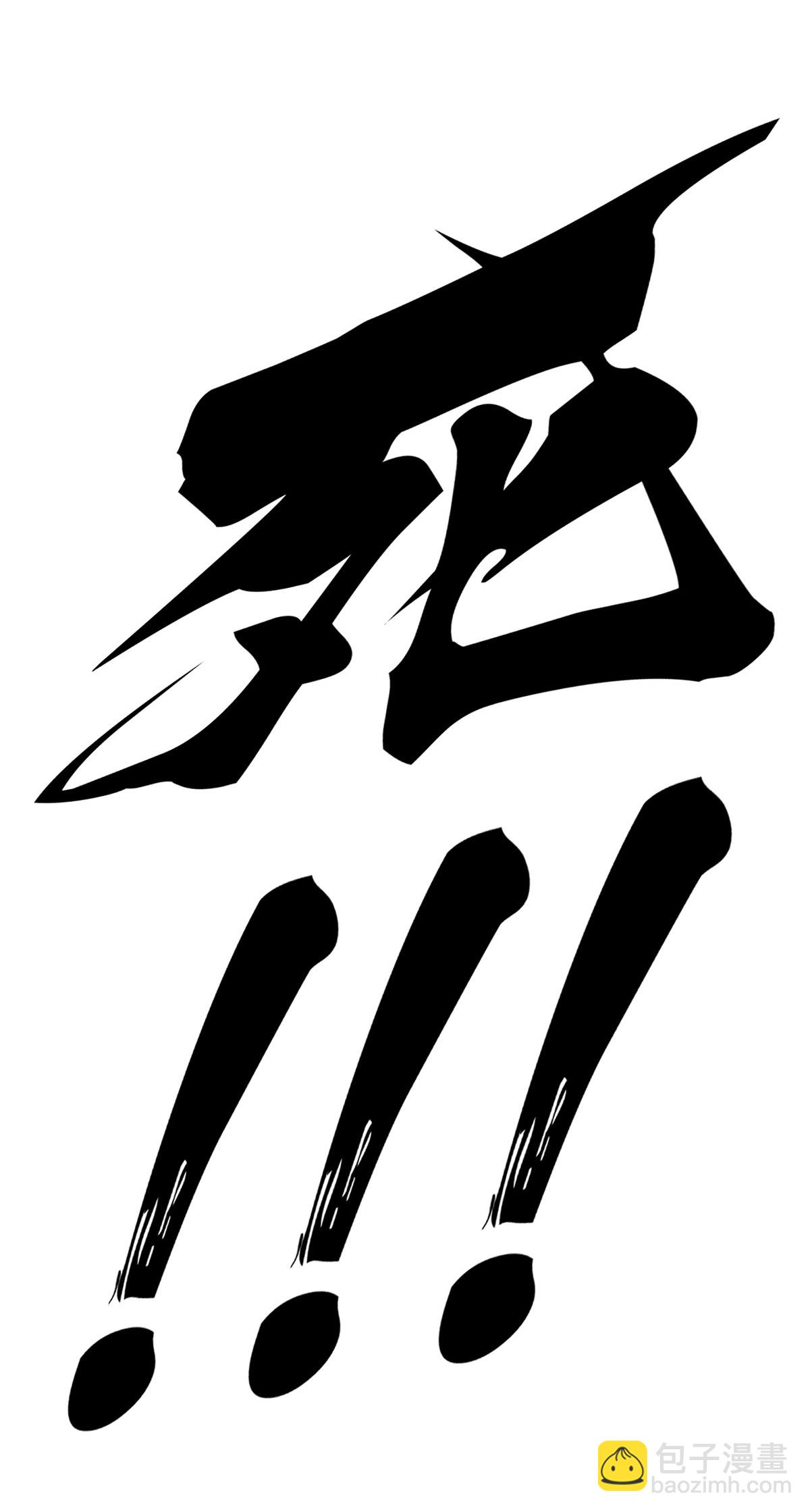 225 爷打的就是精锐11
