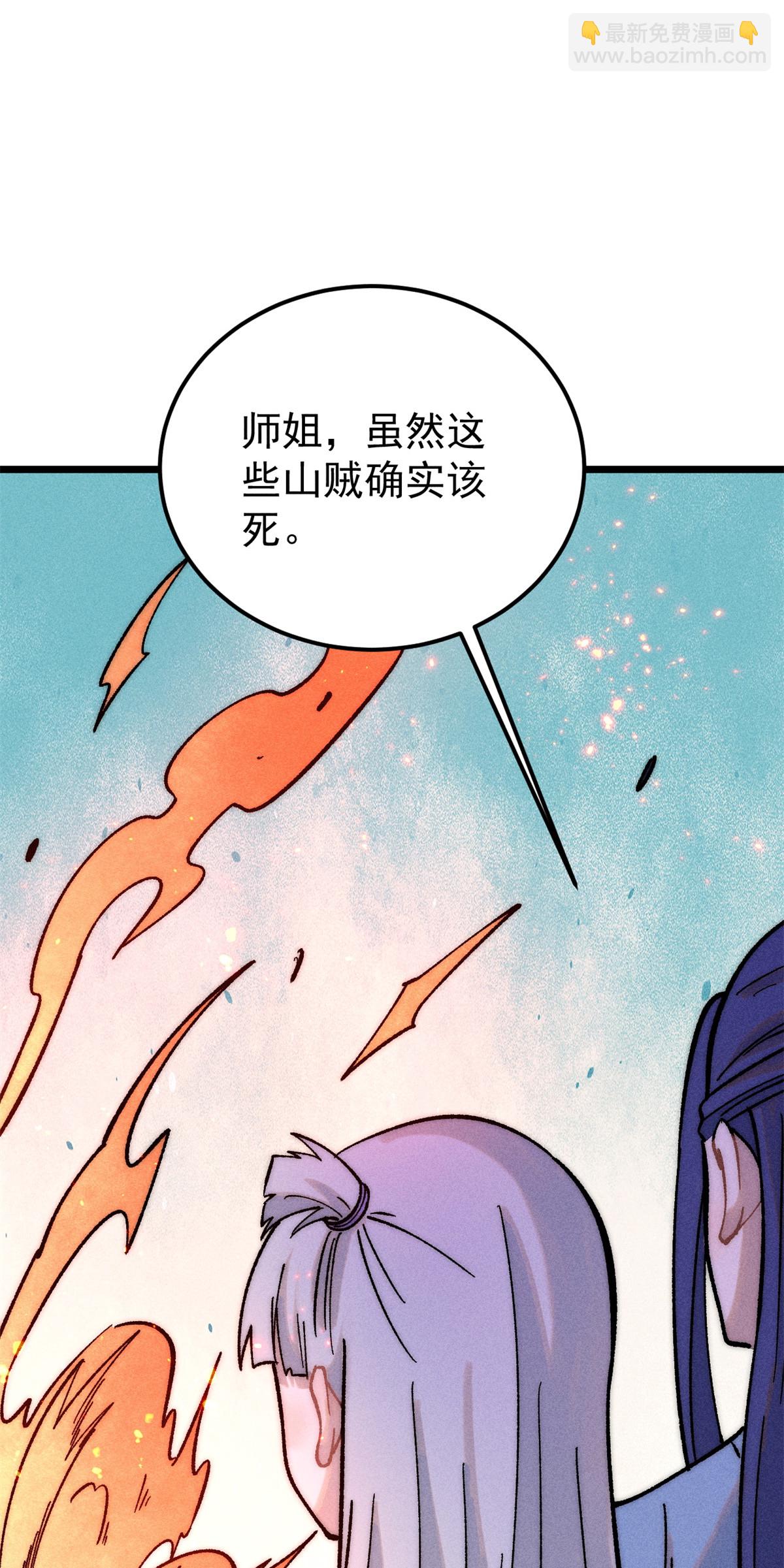 225 爷打的就是精锐14