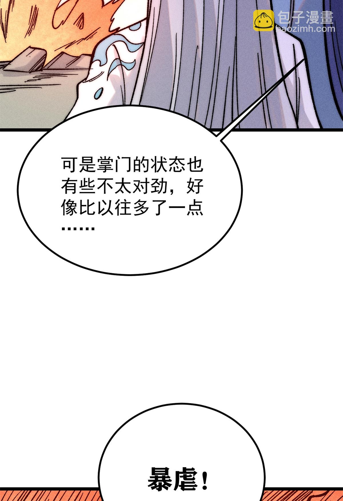225 爷打的就是精锐15