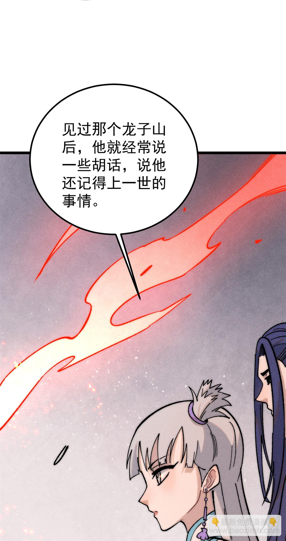 225 爷打的就是精锐19