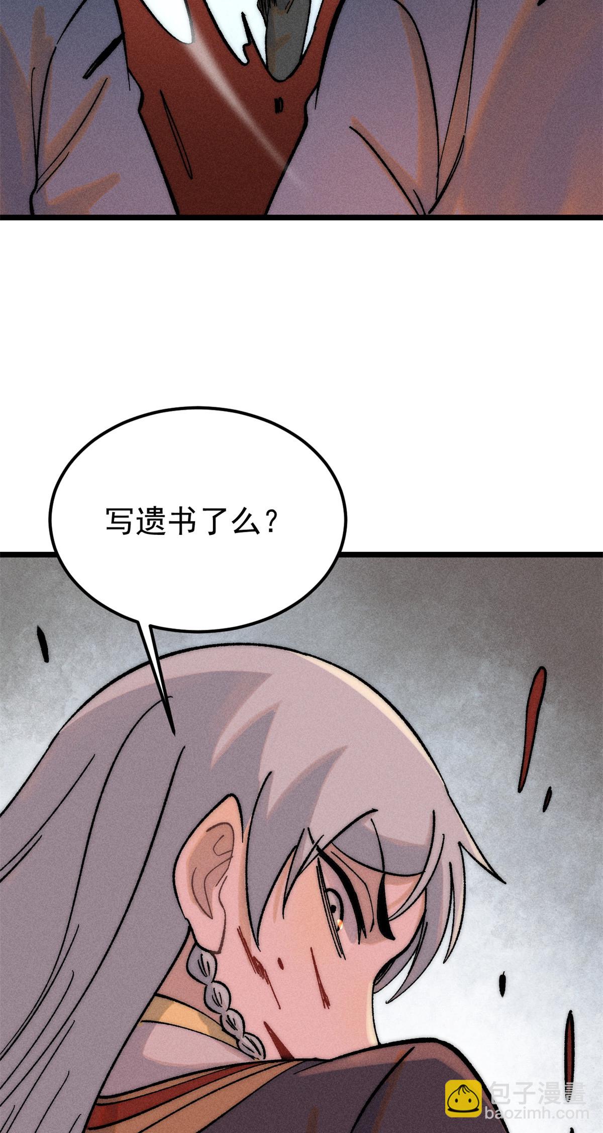 225 爷打的就是精锐2