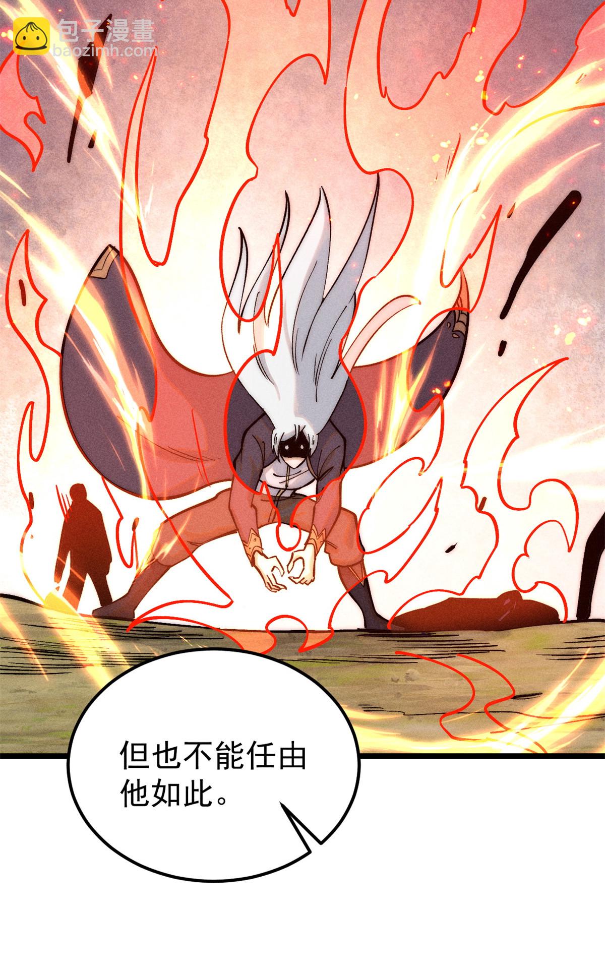 225 爷打的就是精锐21