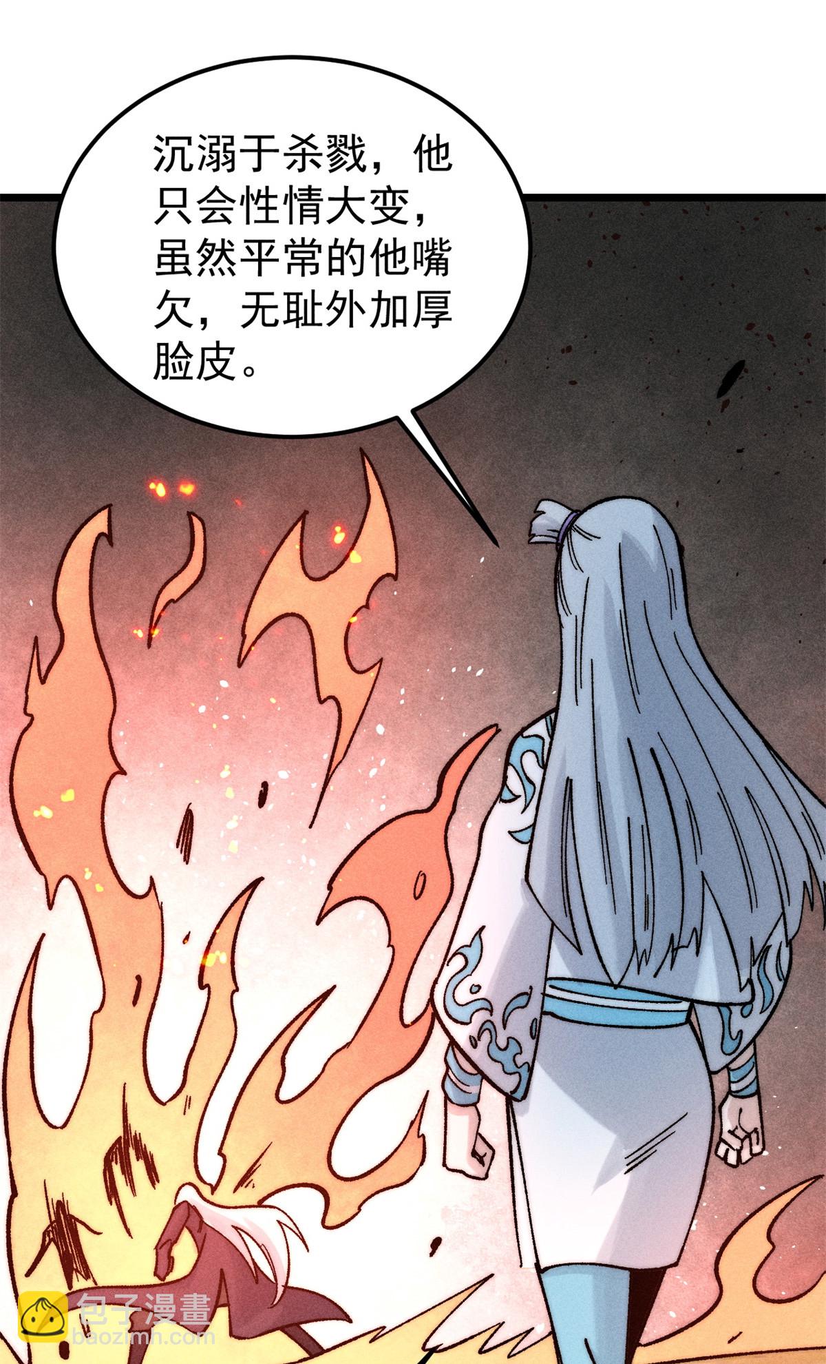 225 爷打的就是精锐22