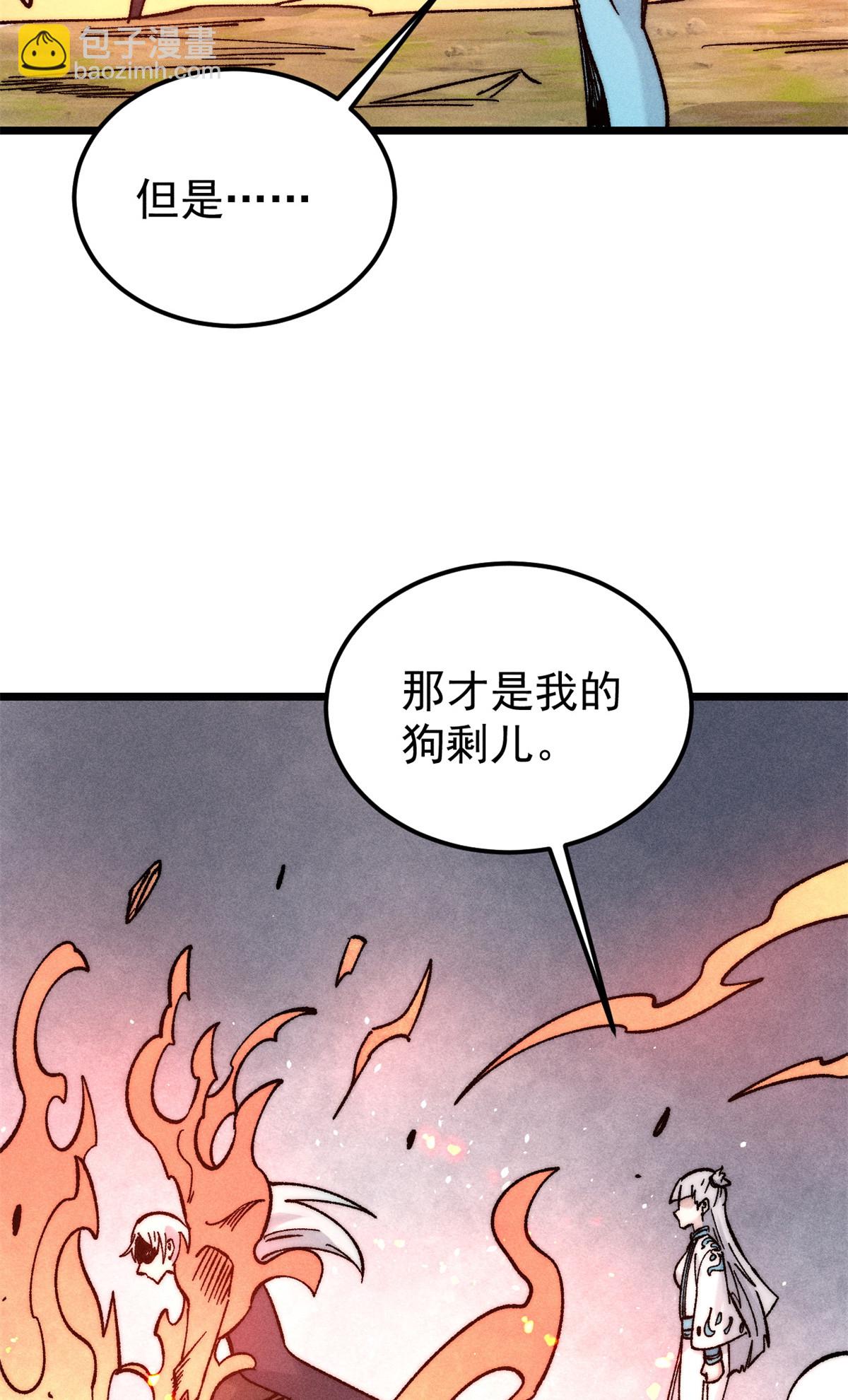 225 爷打的就是精锐23
