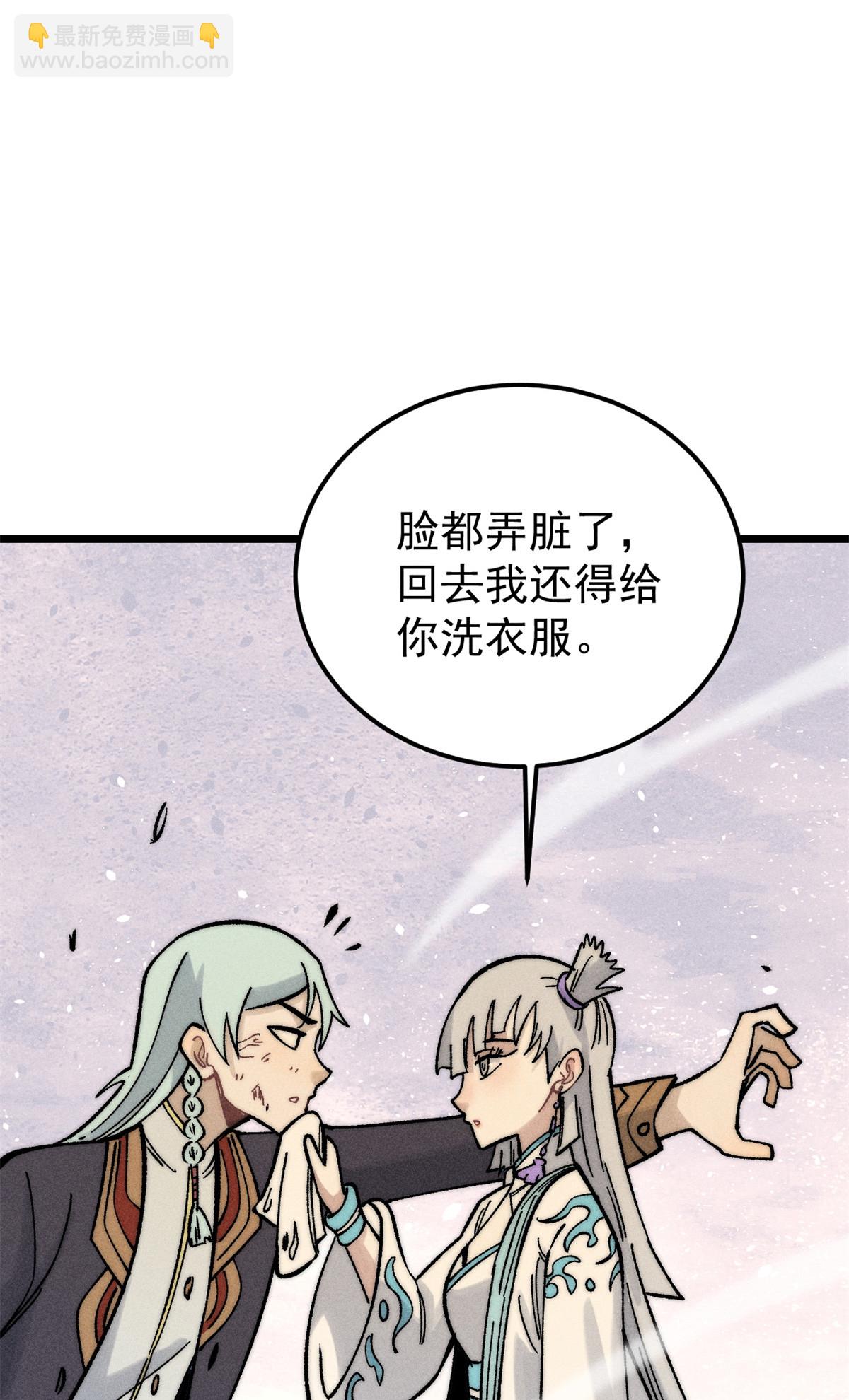 225 爷打的就是精锐29