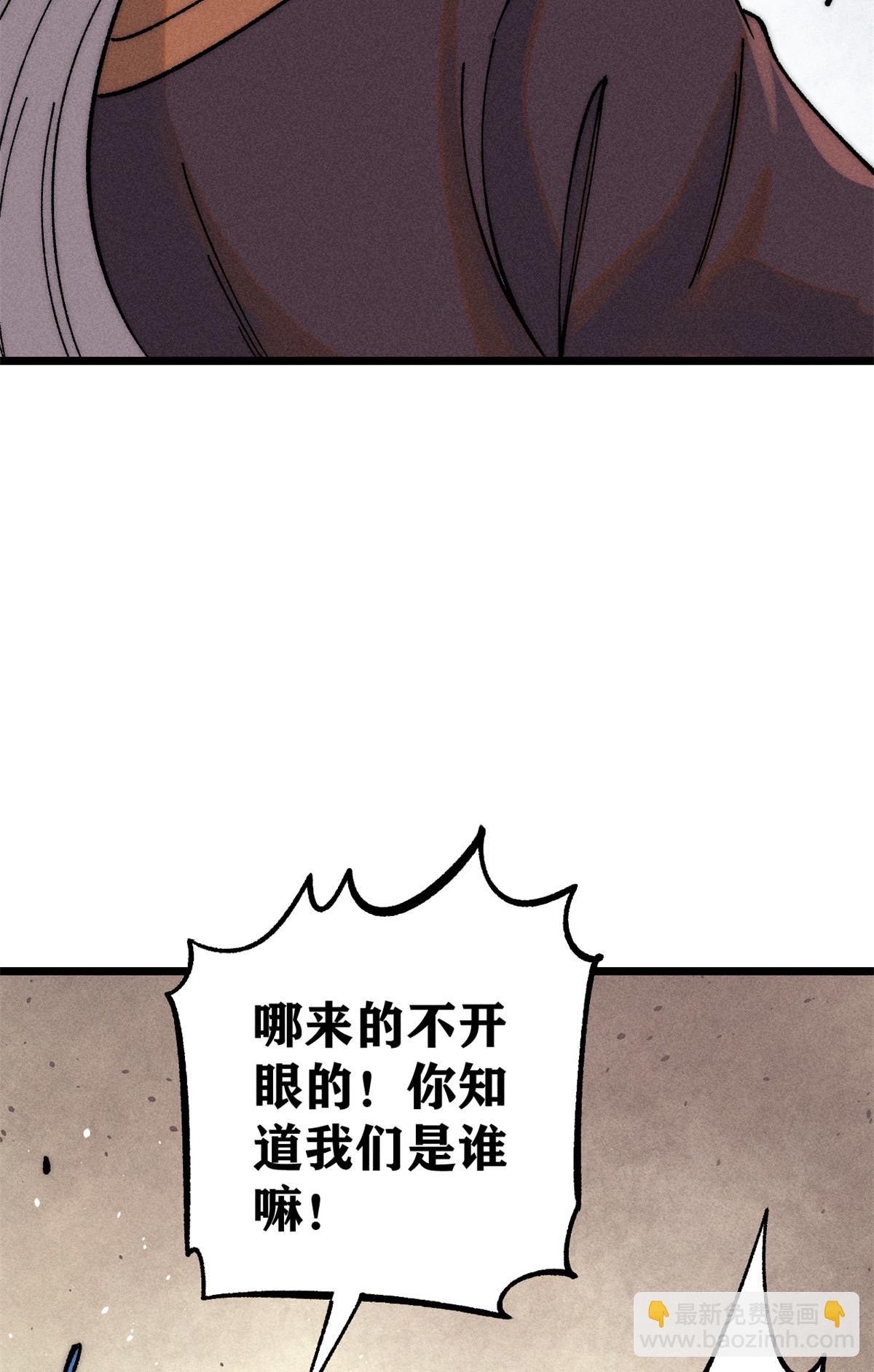 225 爷打的就是精锐3