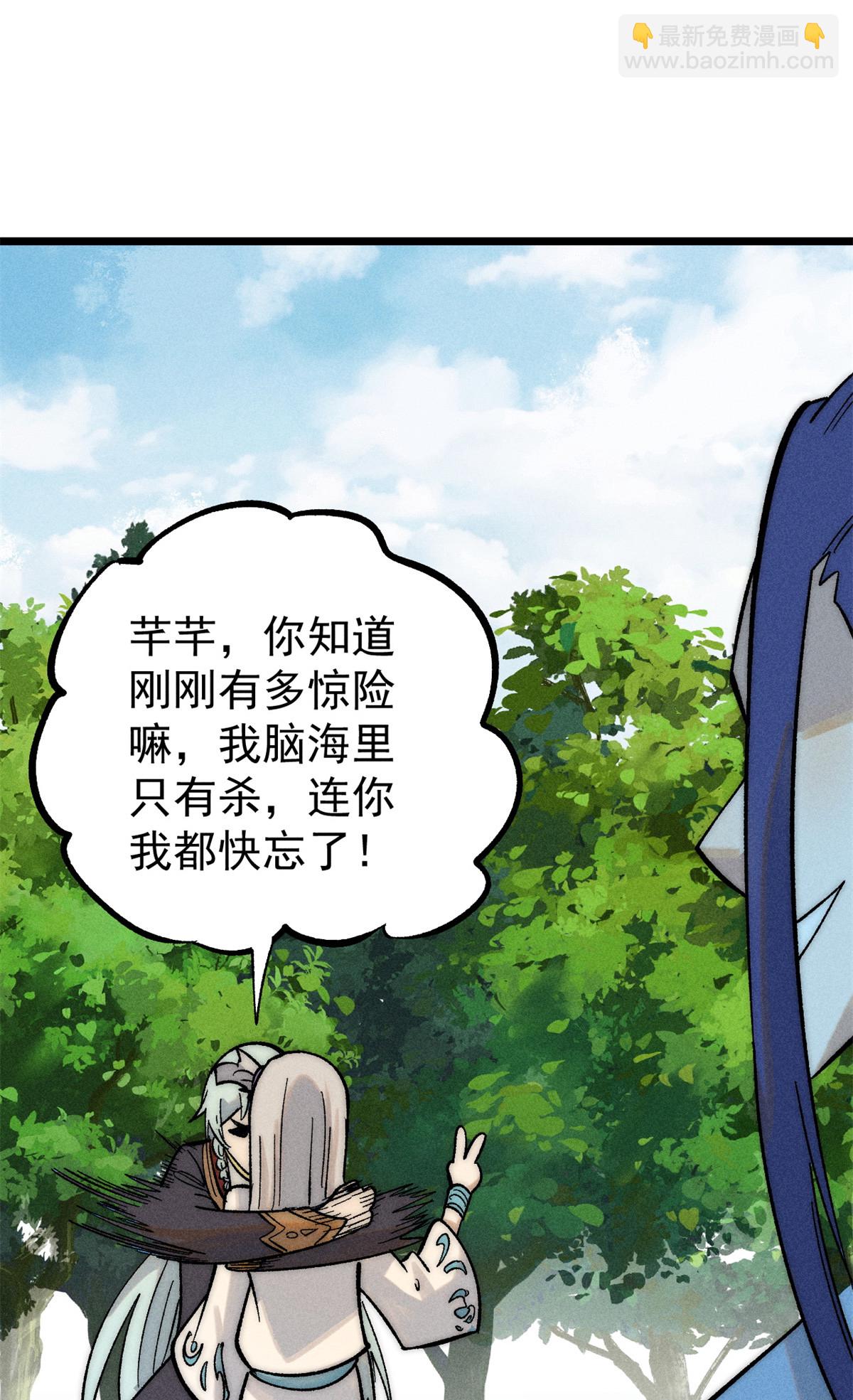 225 爷打的就是精锐32