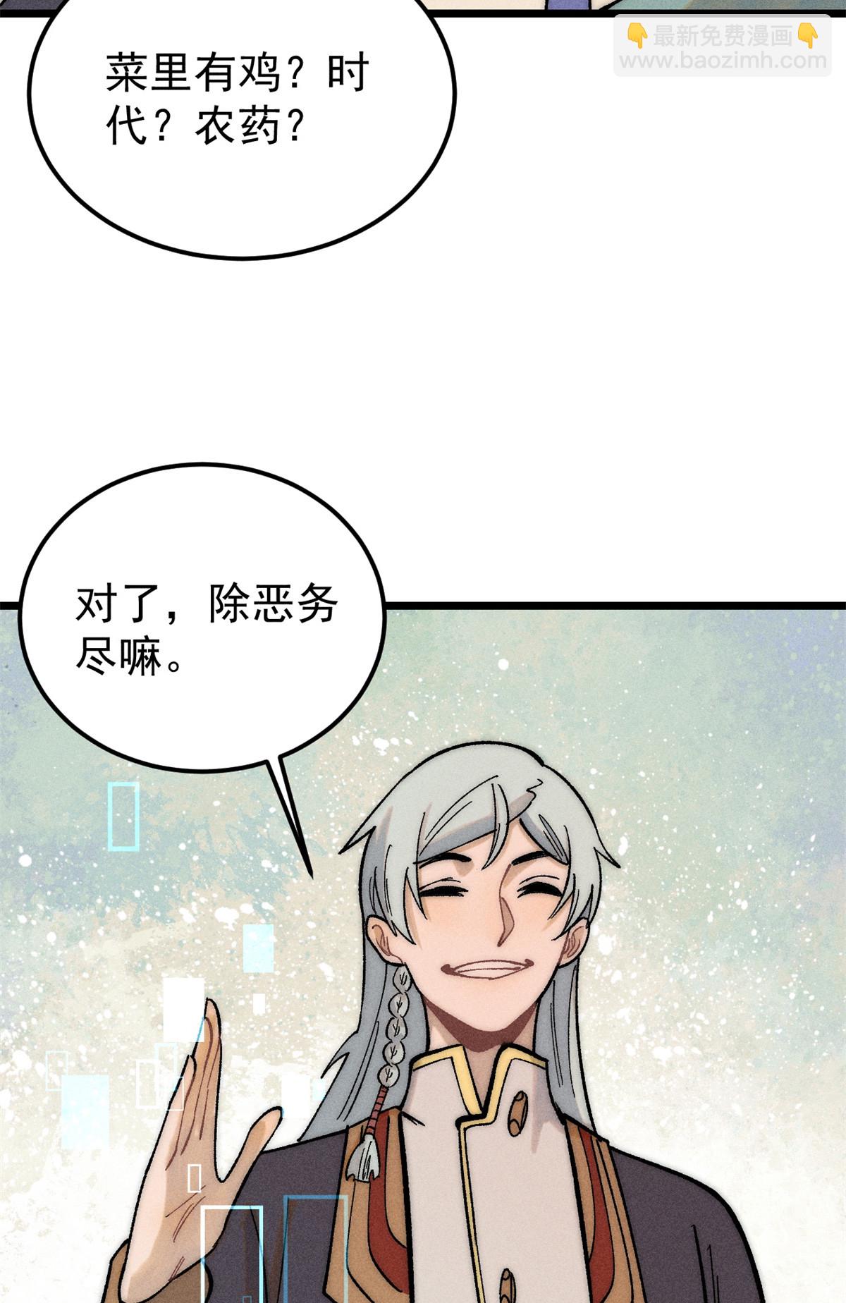225 爷打的就是精锐37