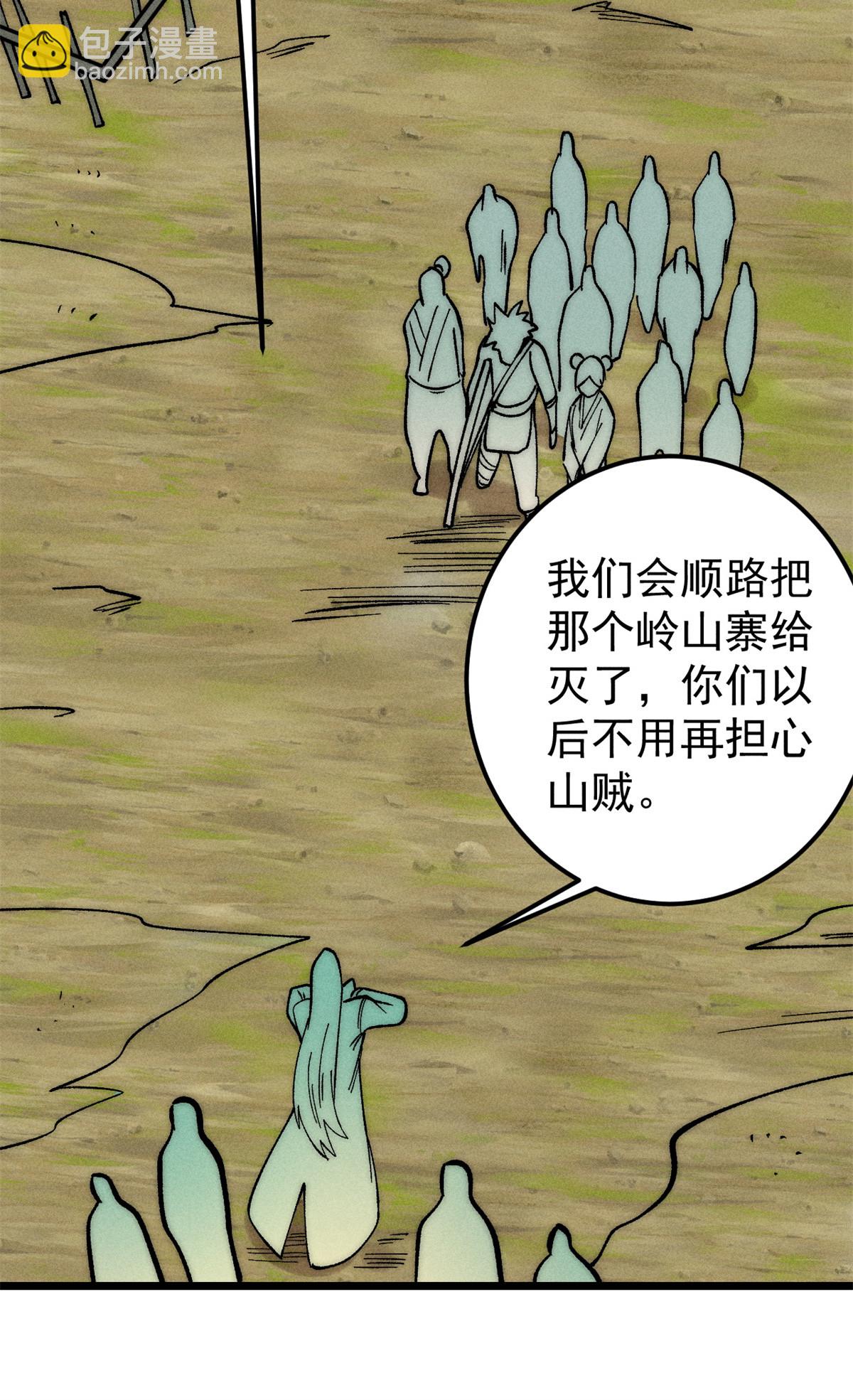 225 爷打的就是精锐41