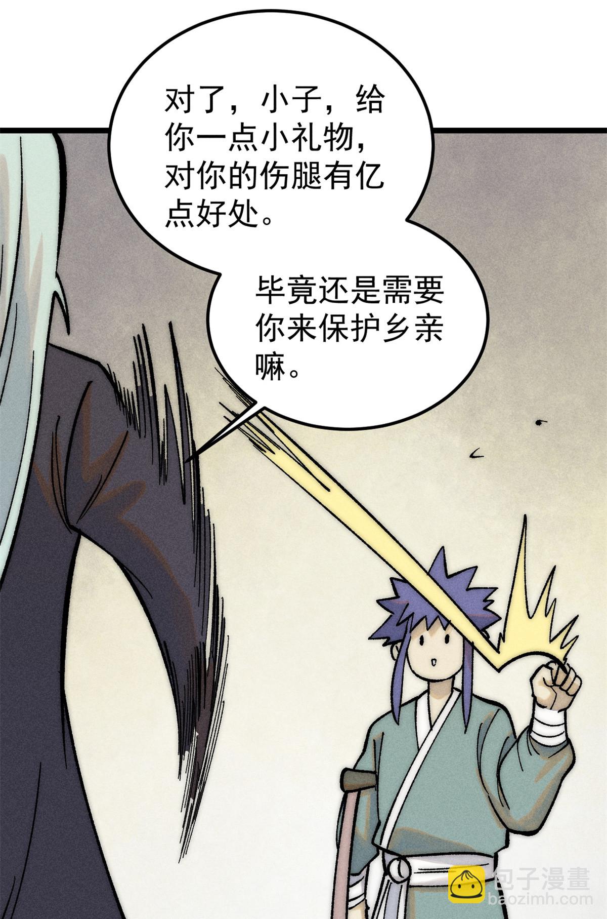 225 爷打的就是精锐42