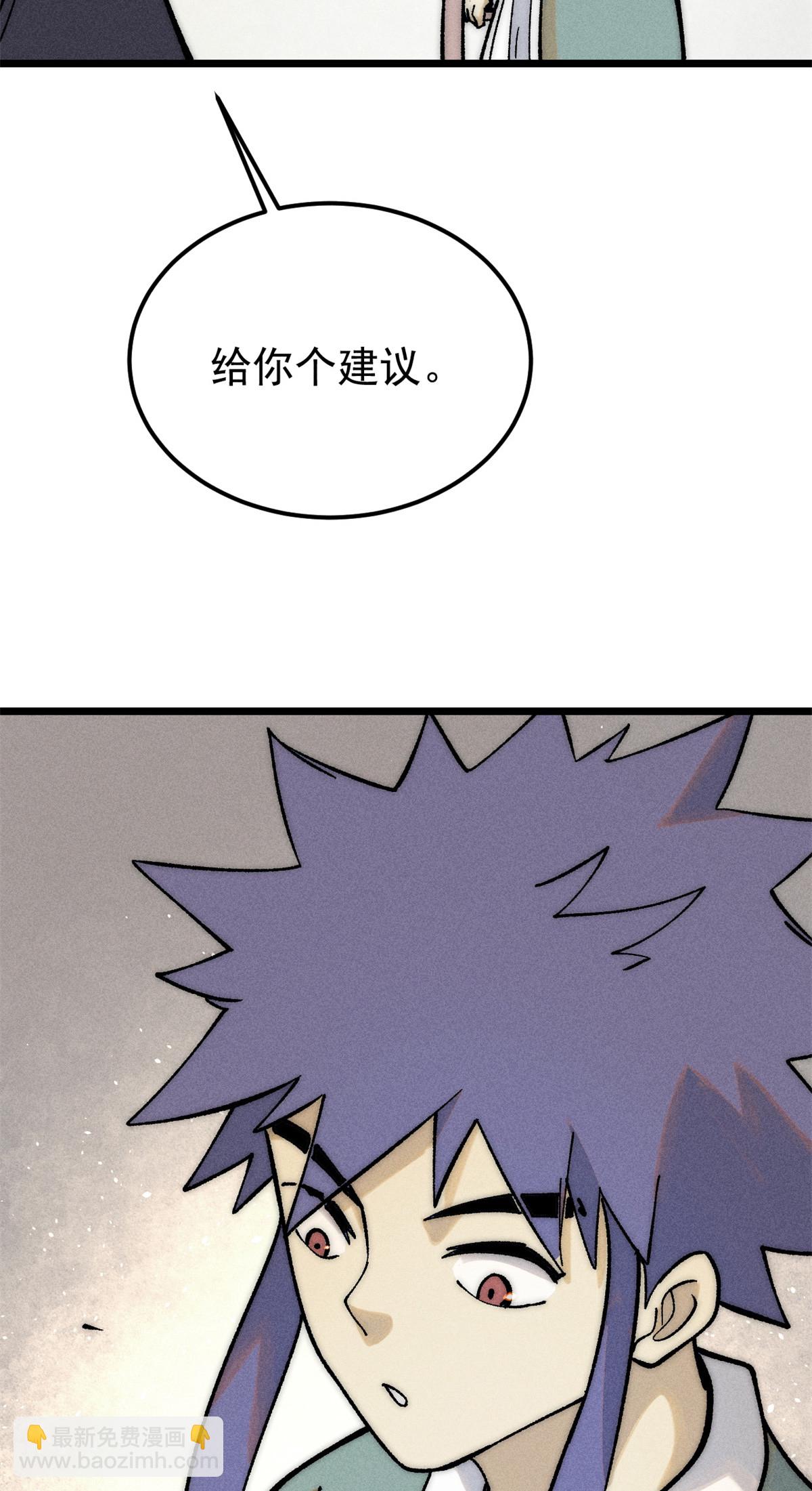 225 爷打的就是精锐43
