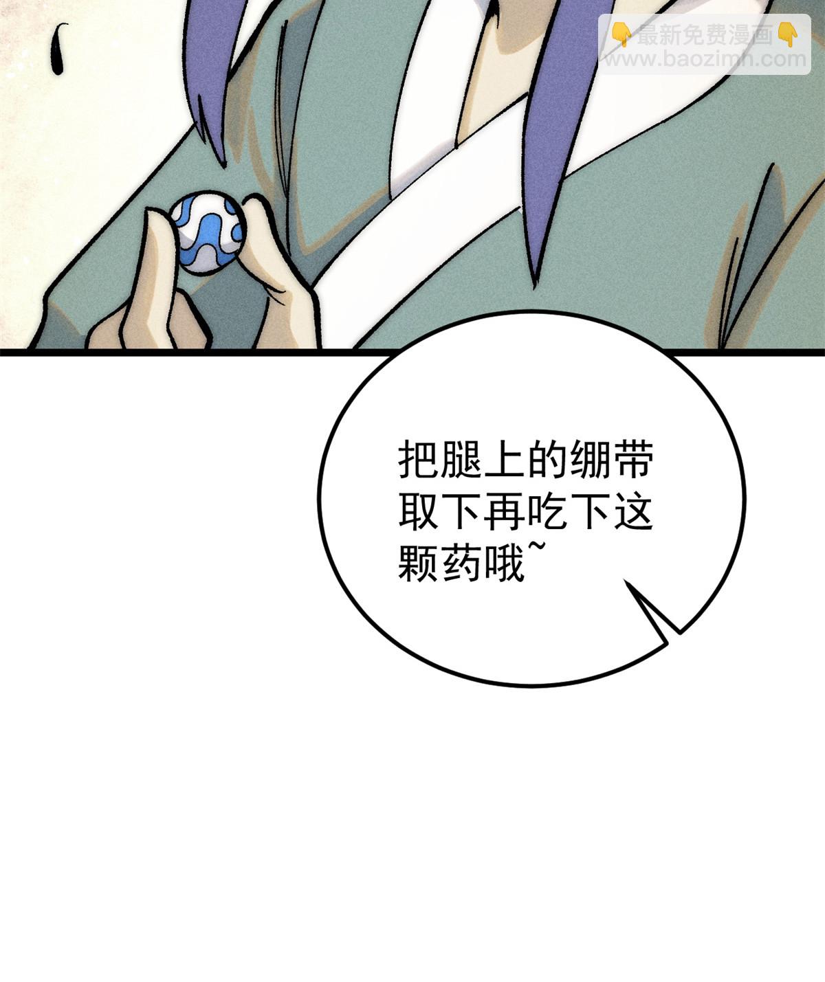 225 爷打的就是精锐44