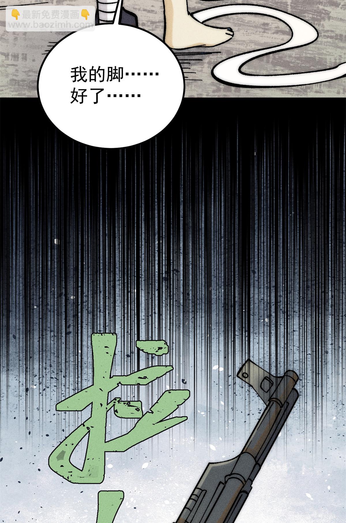 225 爷打的就是精锐54